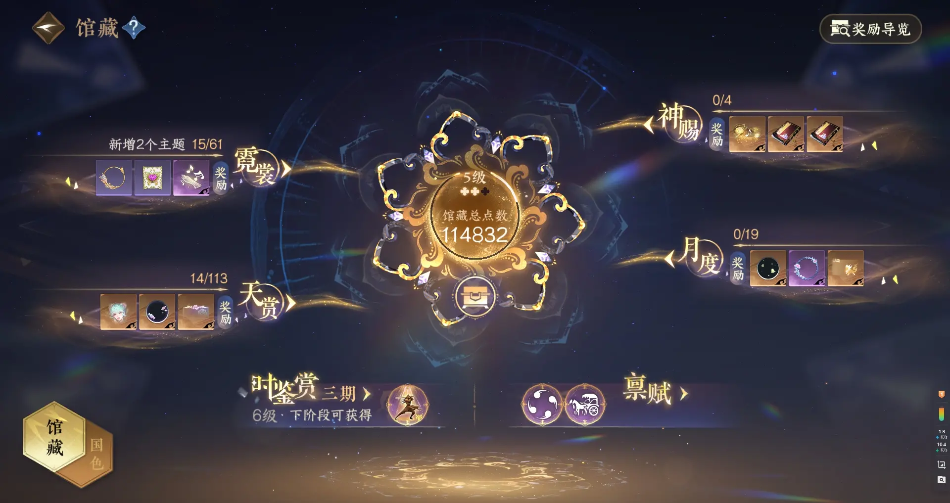 NSHWO313539逆水寒手游账号详情图17 NSHWO313539逆水寒手游账号详情图17