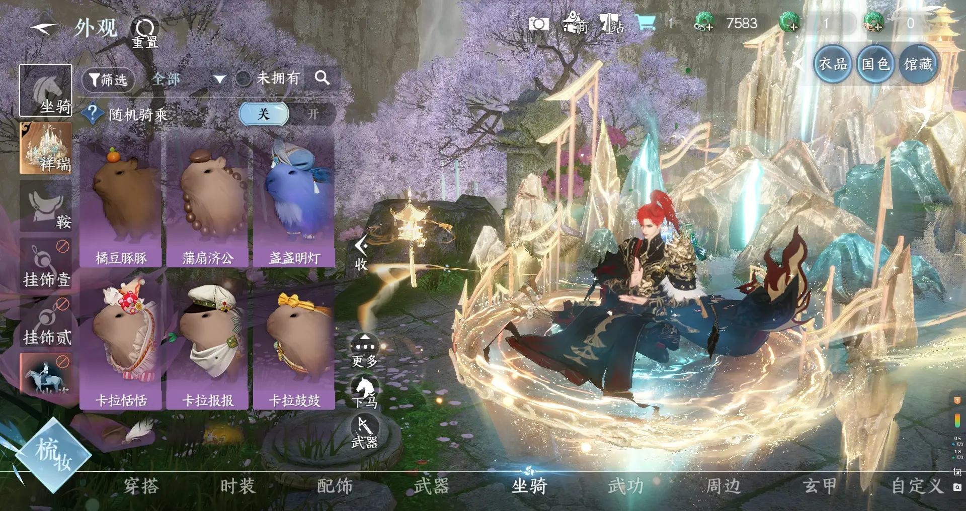 NSHWO314107逆水寒手游账号详情图15