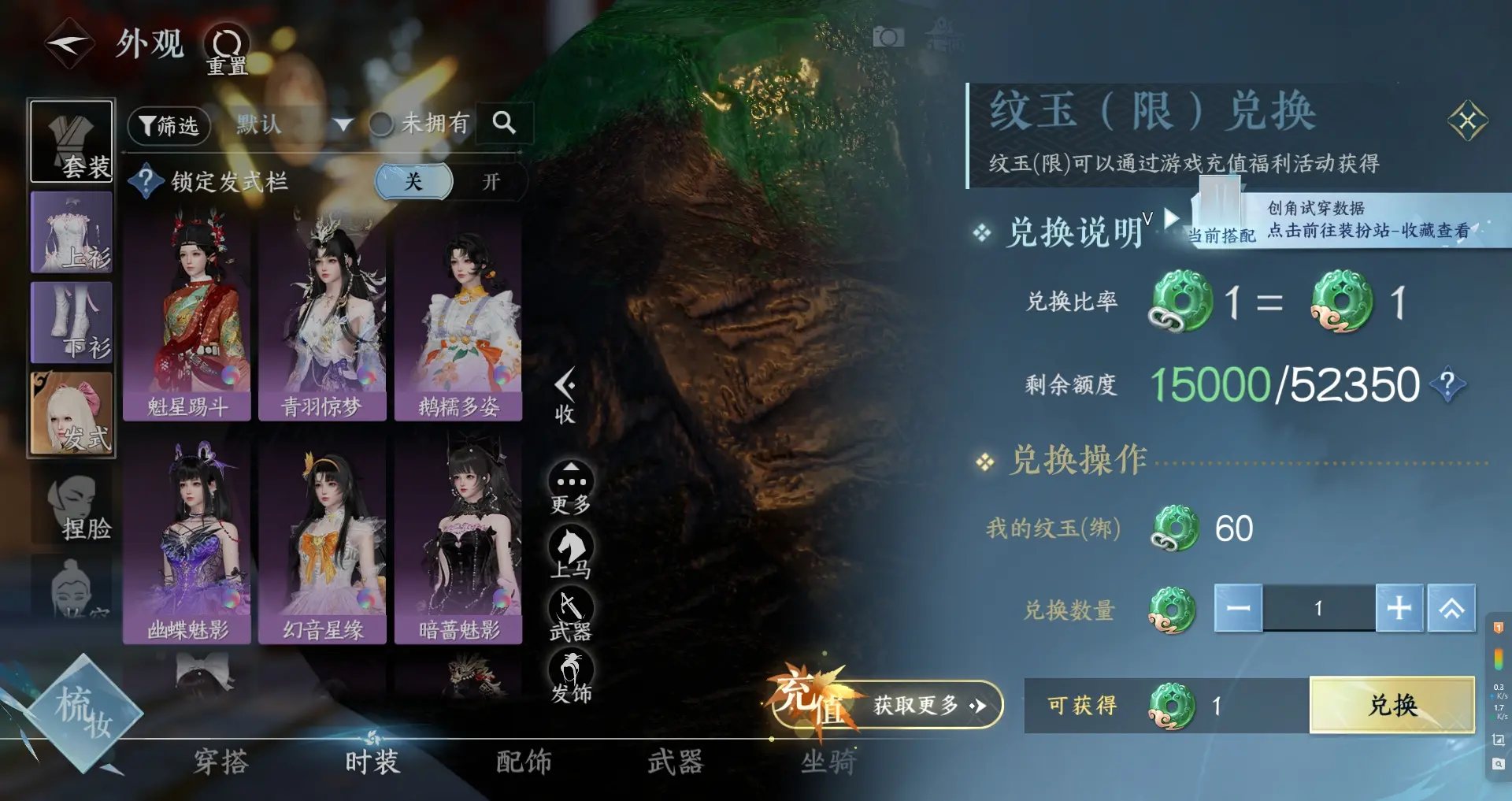 NSHWO314198逆水寒手游账号详情图25 NSHWO314198逆水寒手游账号详情图25