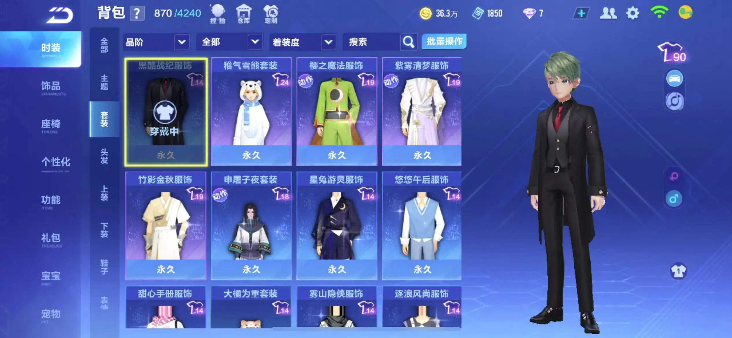 FCSWQ32256QQ飞车手游账号详情图16 FCSWQ32256QQ飞车手游账号详情图16
