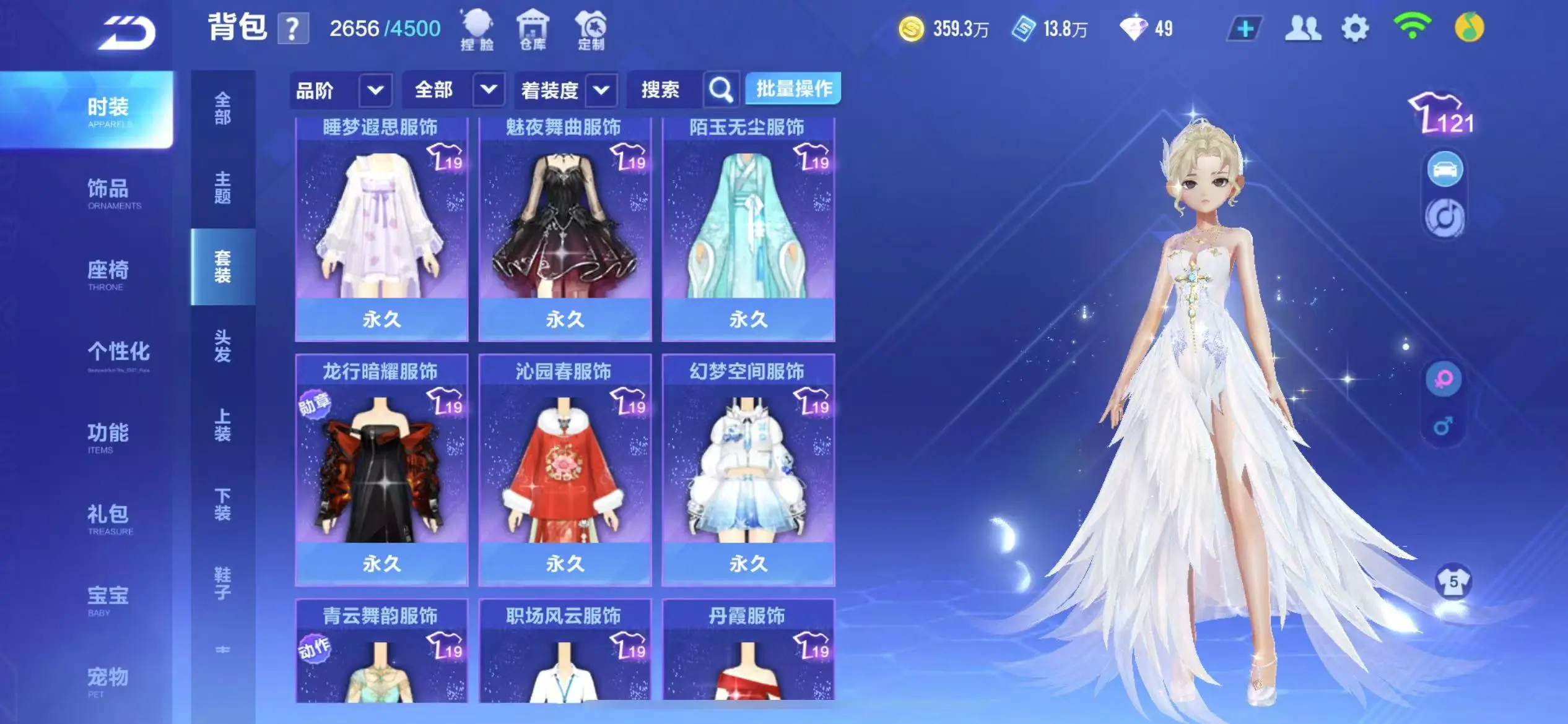 FCSWQ32253QQ飞车手游账号详情图32 FCSWQ32253QQ飞车手游账号详情图32