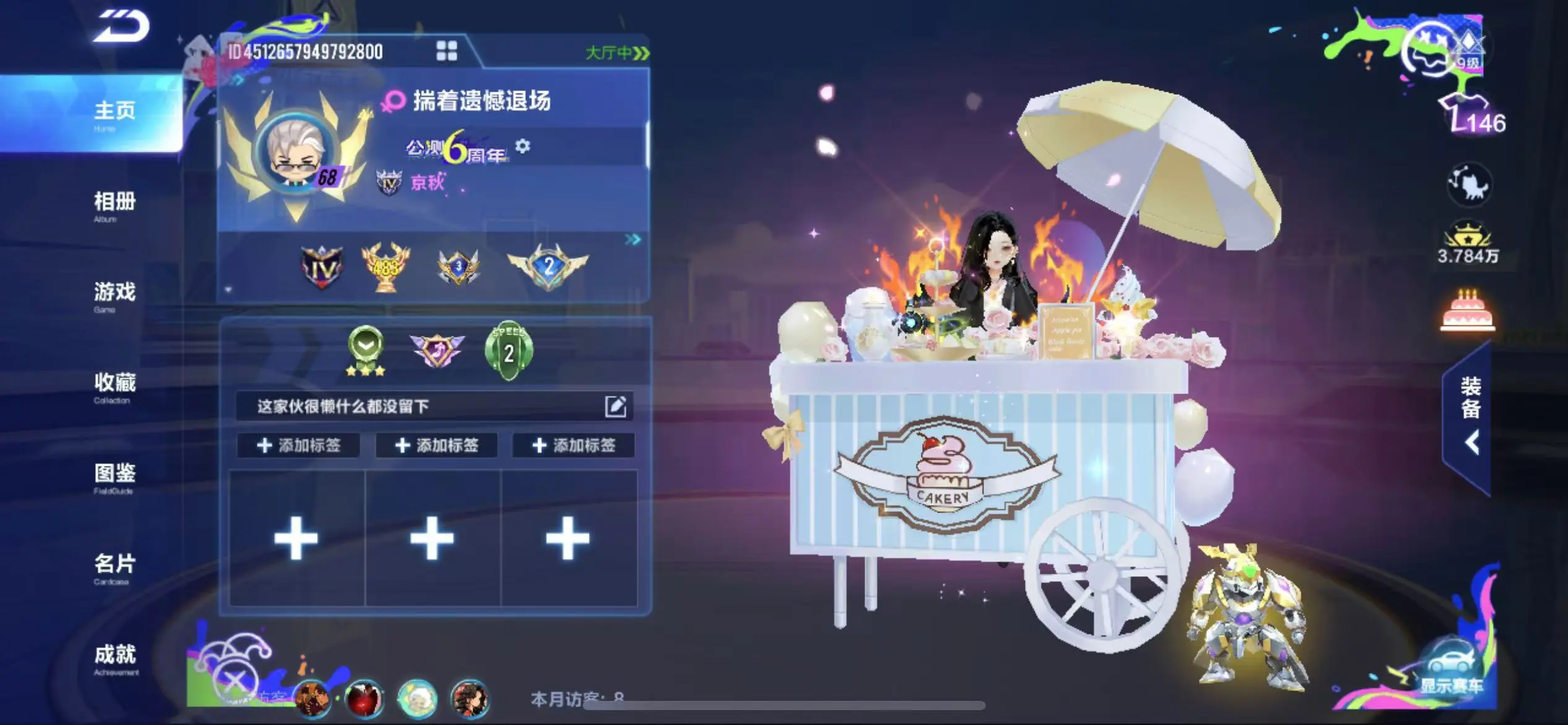 FCSWQ32256QQ飞车手游账号详情图3 FCSWQ32256QQ飞车手游账号详情图3