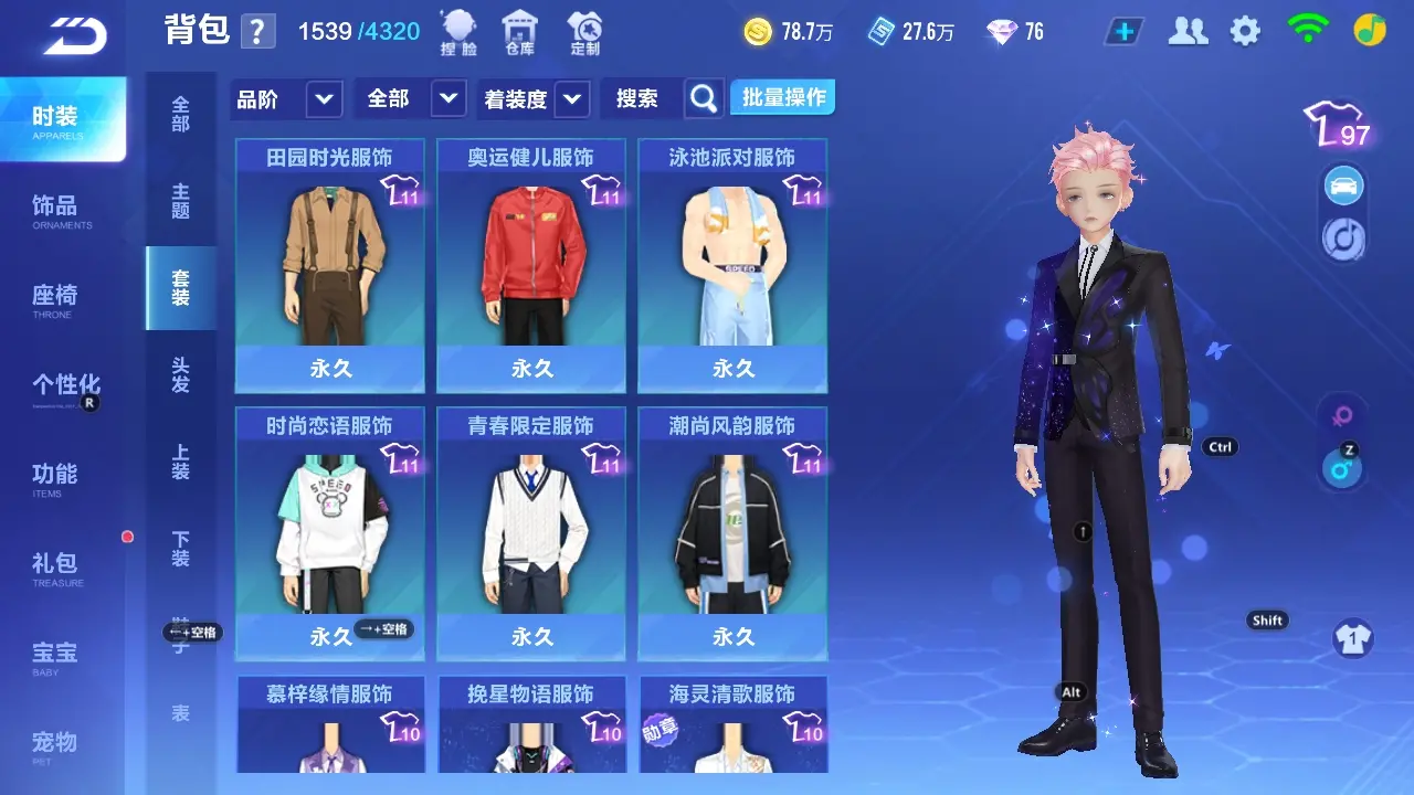 FCSWQ32251QQ飞车手游账号详情图22 FCSWQ32251QQ飞车手游账号详情图22