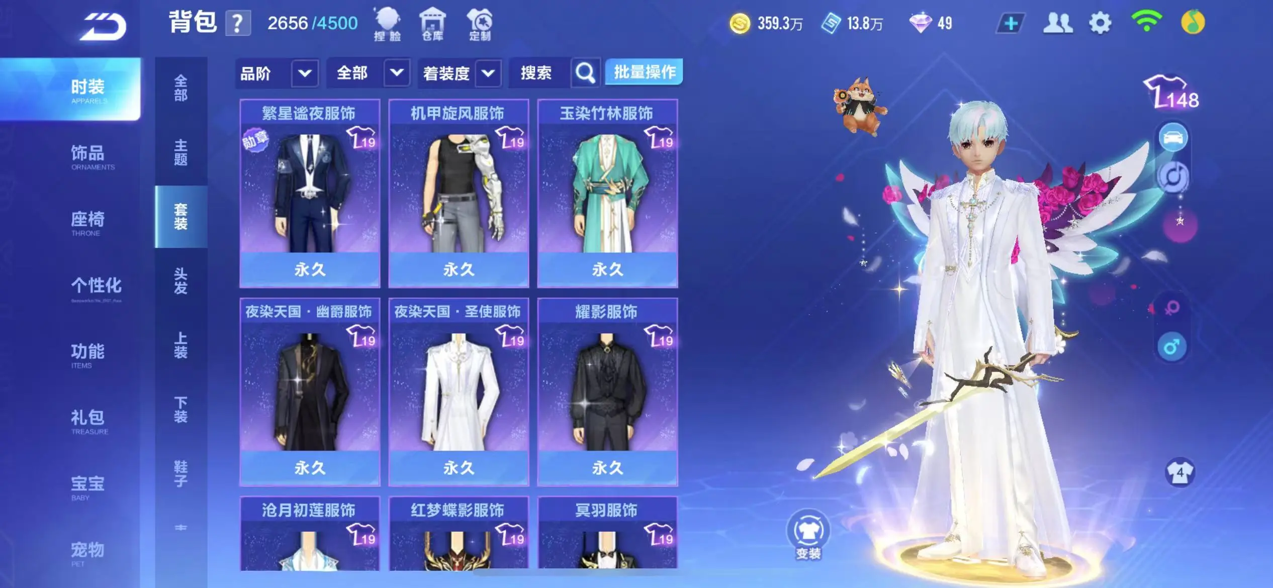 FCSWQ32253QQ飞车手游账号详情图24 FCSWQ32253QQ飞车手游账号详情图24
