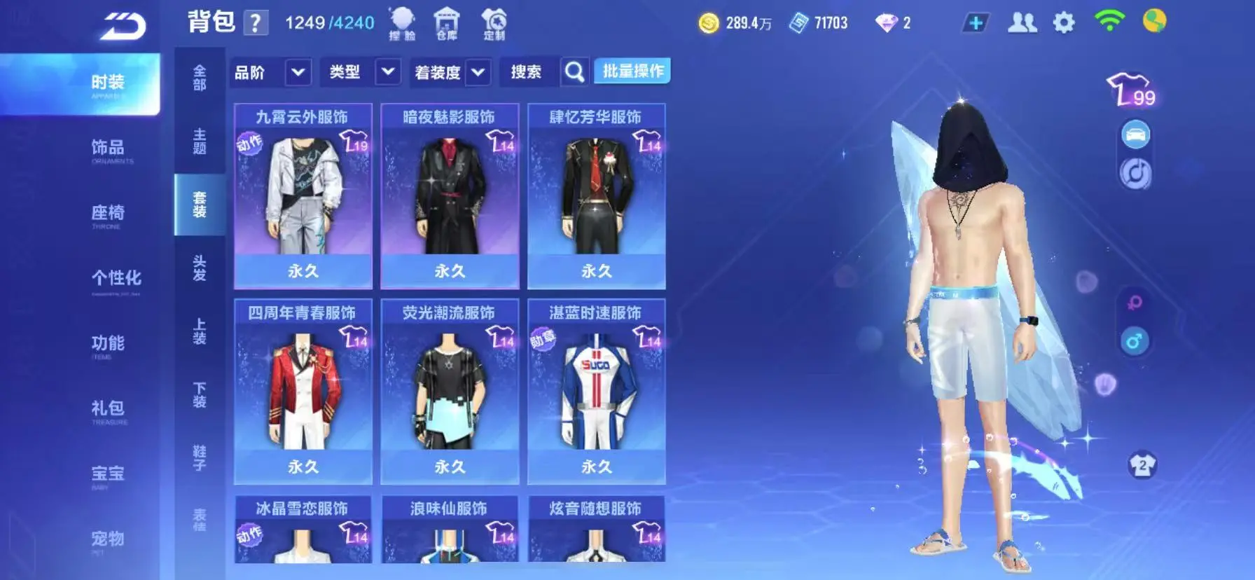 FCSWQ32268QQ飞车手游账号详情图16 FCSWQ32268QQ飞车手游账号详情图16