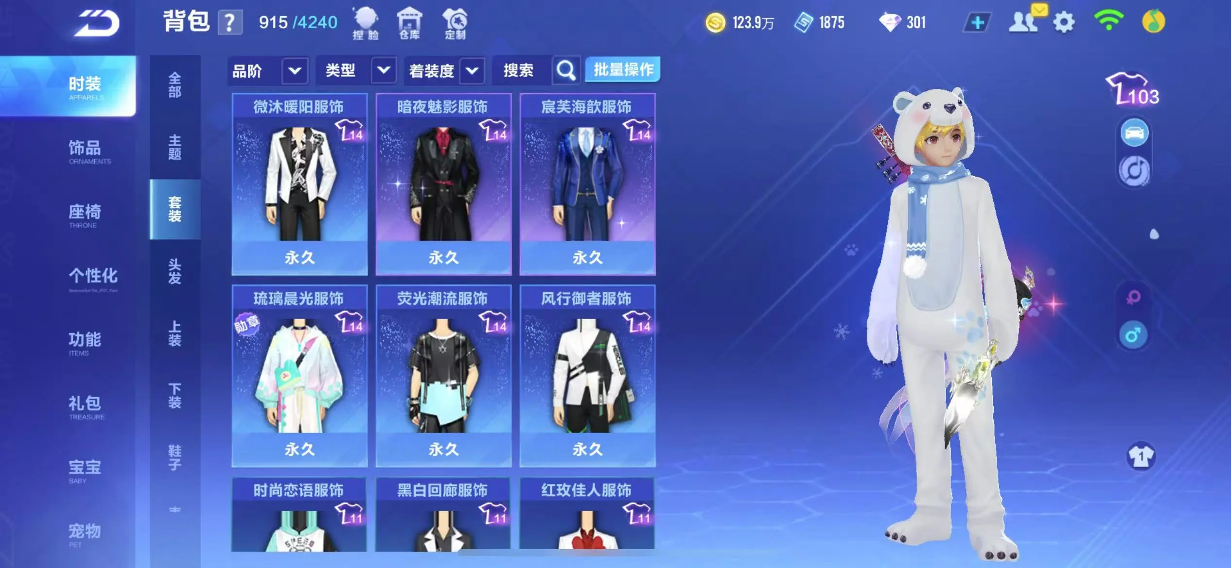 FCSWQ32252QQ飞车手游账号详情图16 FCSWQ32252QQ飞车手游账号详情图16
