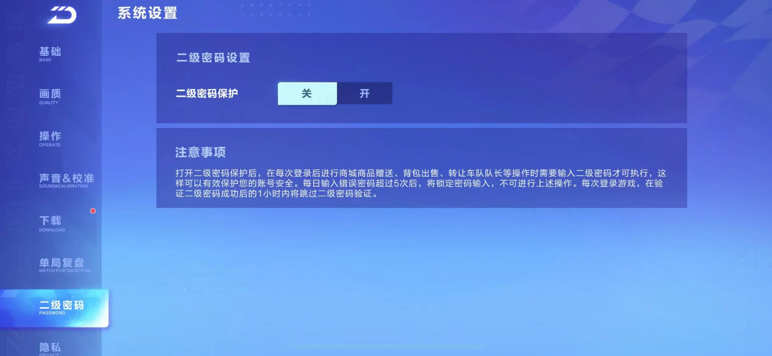 FCSWQ32252QQ飞车手游账号详情图24 FCSWQ32252QQ飞车手游账号详情图24