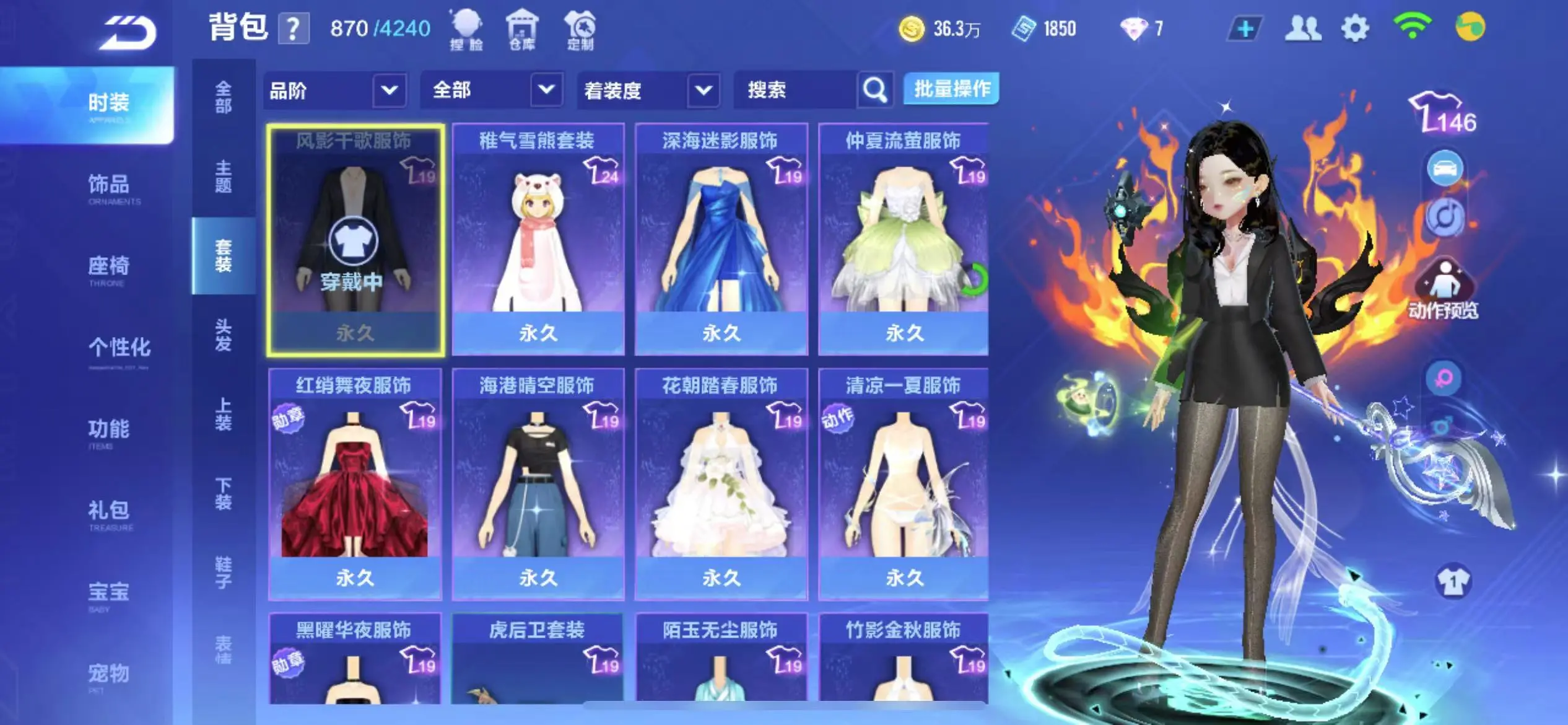 FCSWQ32256QQ飞车手游账号详情图12 FCSWQ32256QQ飞车手游账号详情图12