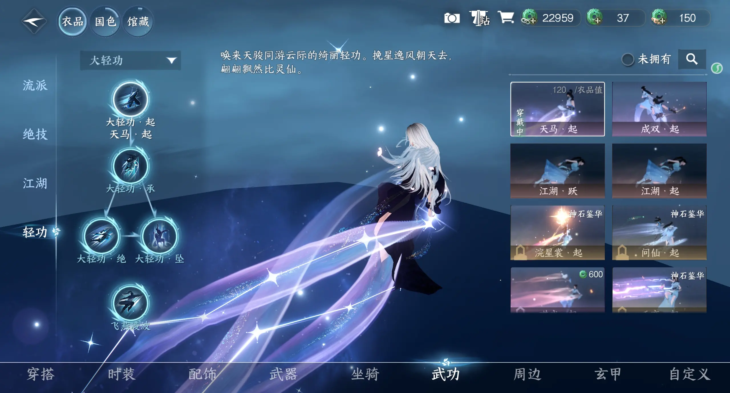 NSHWO314877逆水寒手游账号详情图15 NSHWO314877逆水寒手游账号详情图15