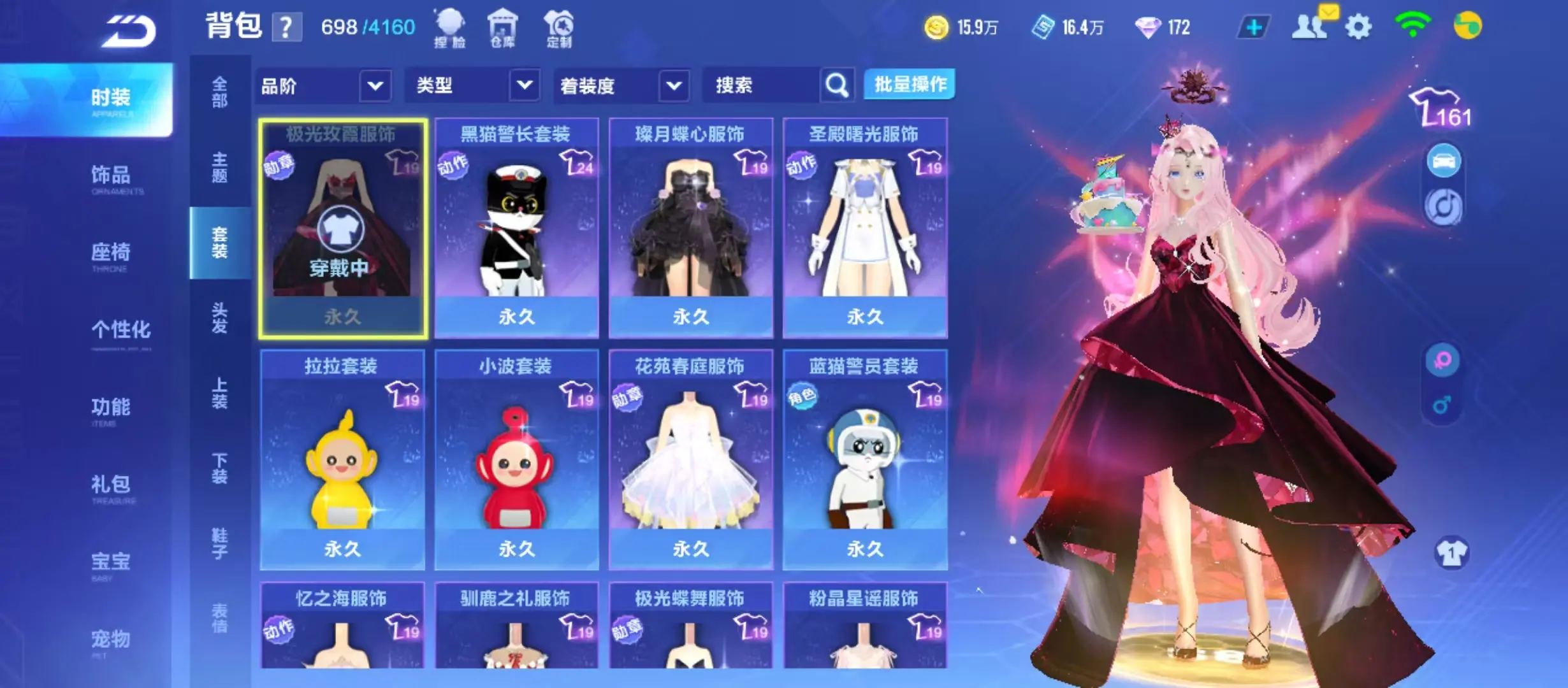 FCSWQ32417QQ飞车手游账号详情图11 FCSWQ32417QQ飞车手游账号详情图11