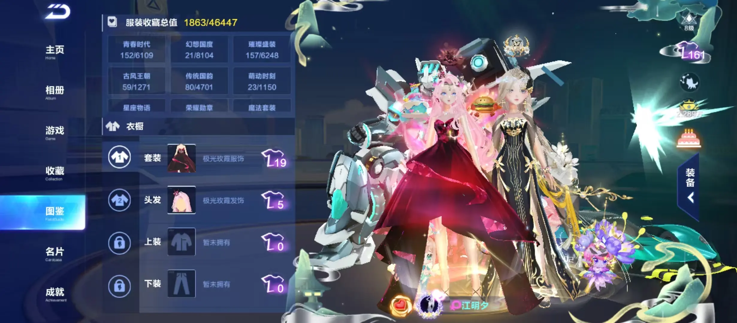 FCSWQ32417QQ飞车手游账号详情图5 FCSWQ32417QQ飞车手游账号详情图5