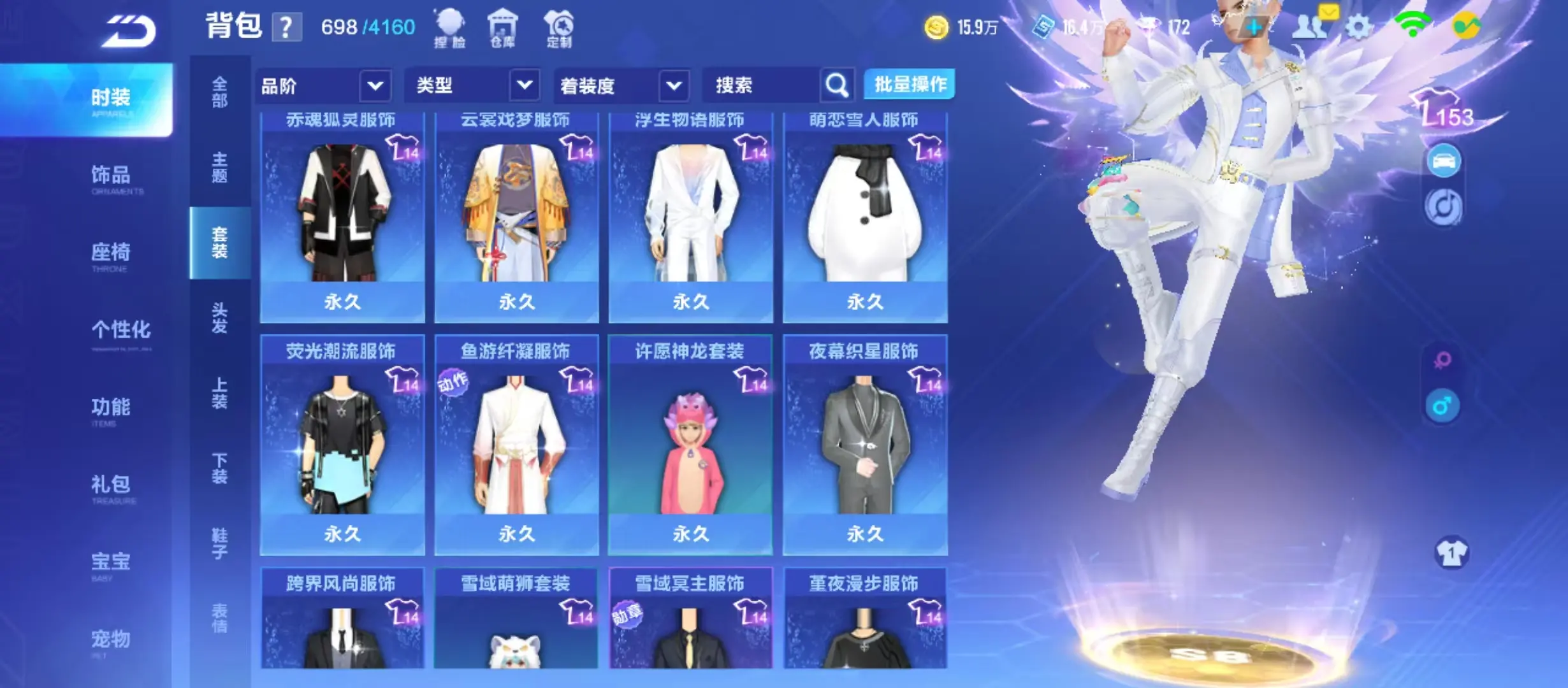 FCSWQ32417QQ飞车手游账号详情图15 FCSWQ32417QQ飞车手游账号详情图15