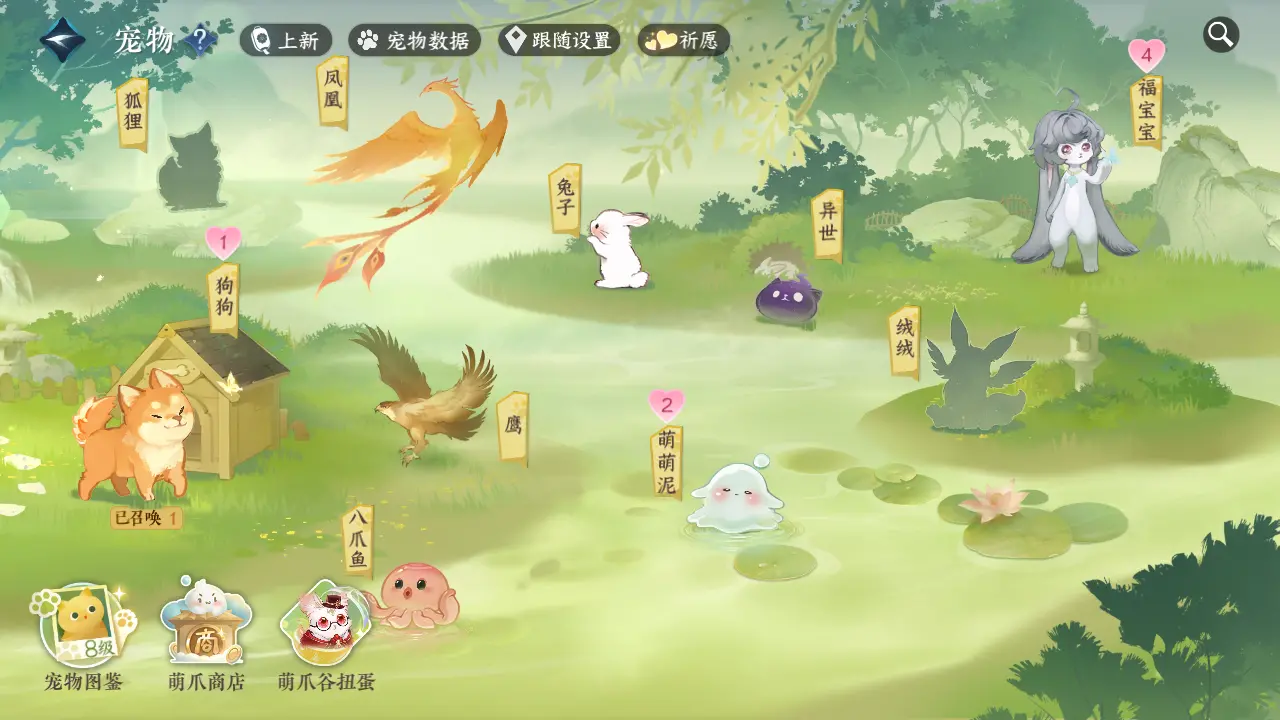 NSHWO315556逆水寒手游账号详情图42