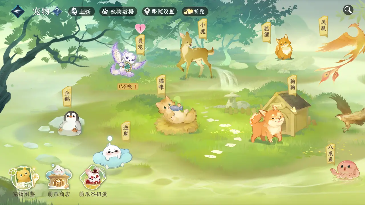 NSHWO315638逆水寒手游账号详情图40 NSHWO315638逆水寒手游账号详情图40
