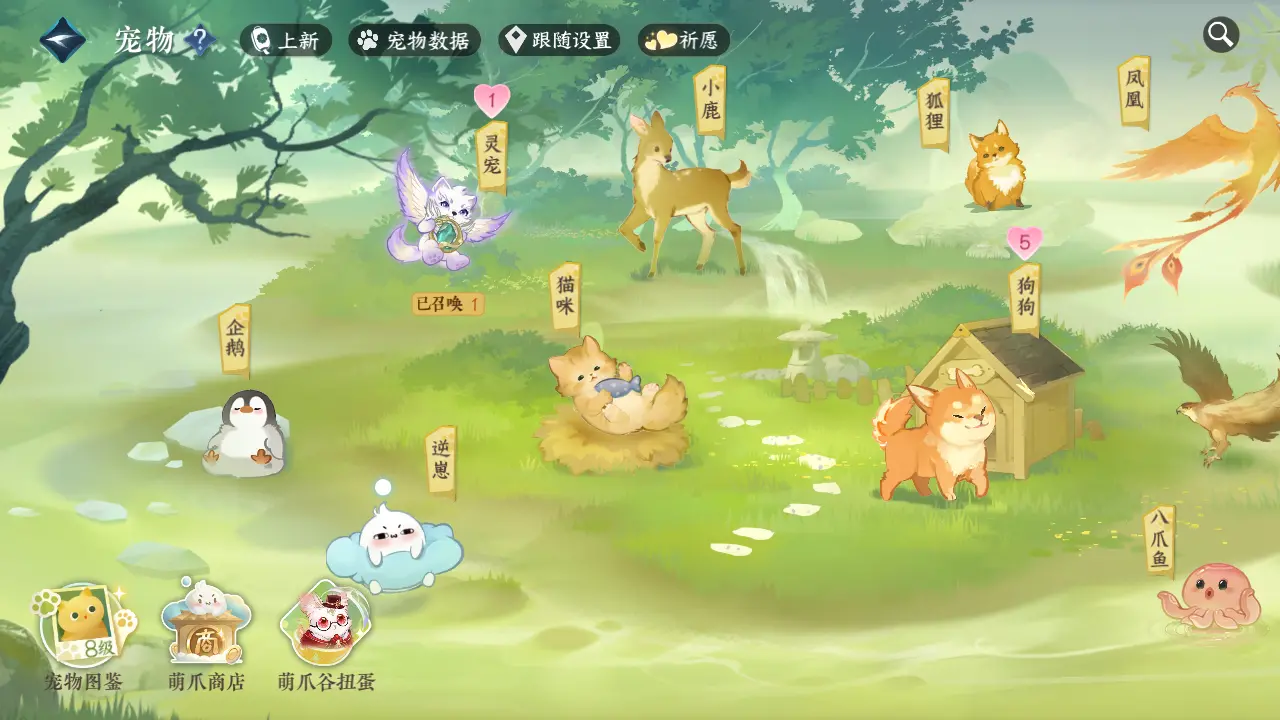 NSHWO315723逆水寒手游账号详情图29