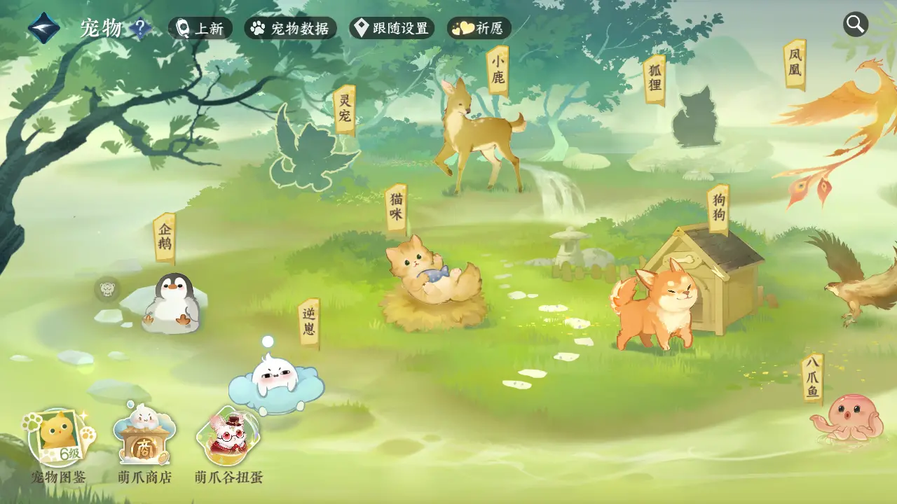 NSHWO315802逆水寒手游账号详情图35 NSHWO315802逆水寒手游账号详情图35