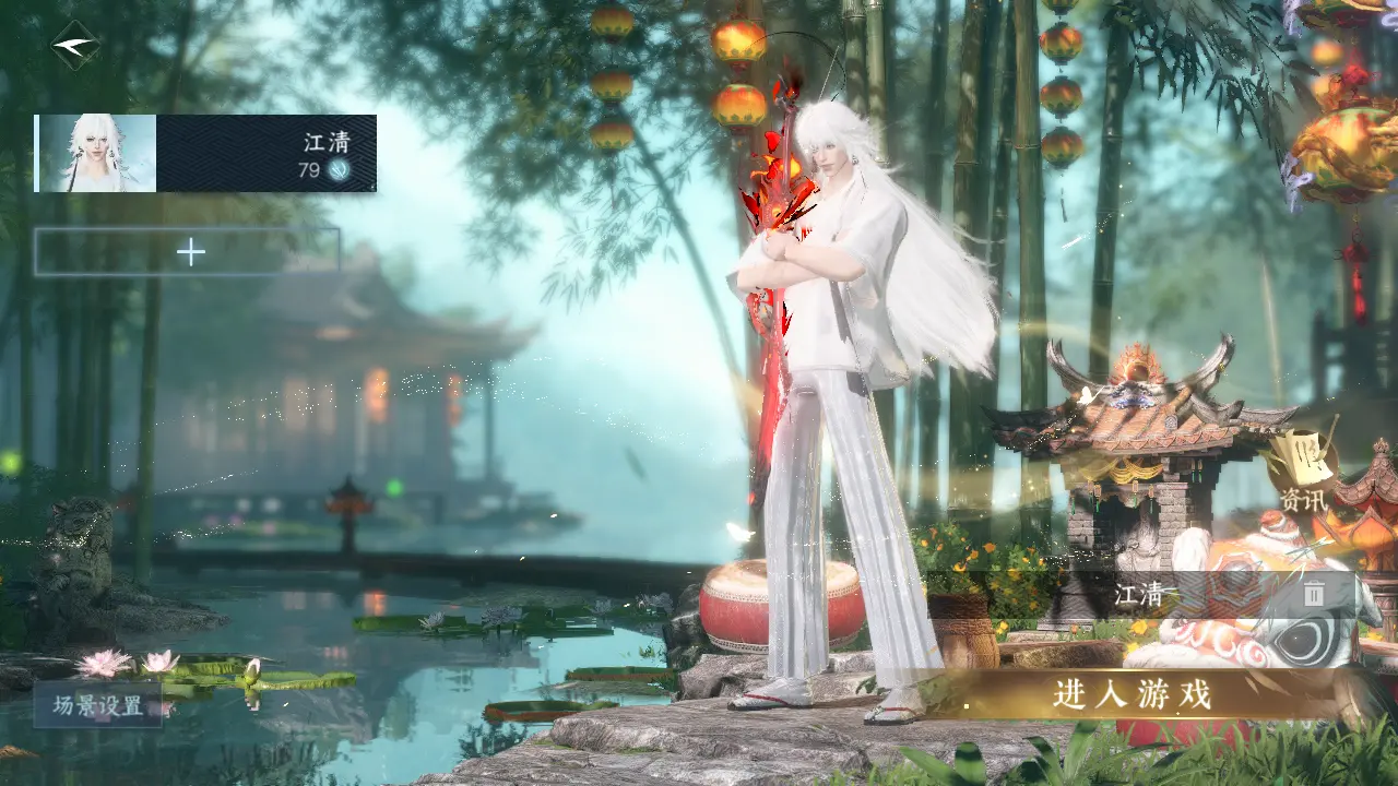逆水寒手游账号蝶恋花WQY603424 战力值45.89 衣品值82945 国色值17100 已用天赏石4 【网易手机账号】 【无换绑冷却】 【碎梦】 【1级】 【凭栏听雨】 【男】 稀有道具1 天赏外观4 祥瑞坐骑20