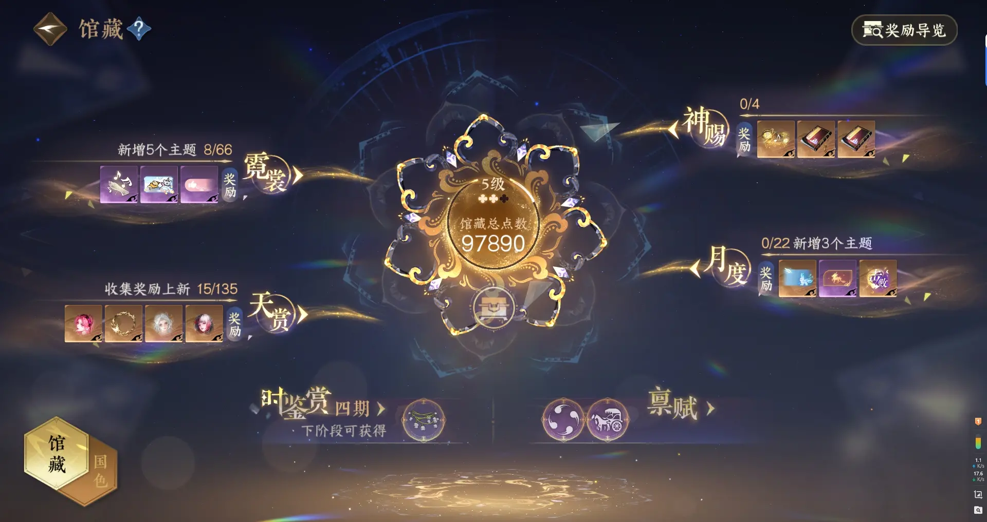 NSHWO316326逆水寒手游账号详情图20 NSHWO316326逆水寒手游账号详情图20