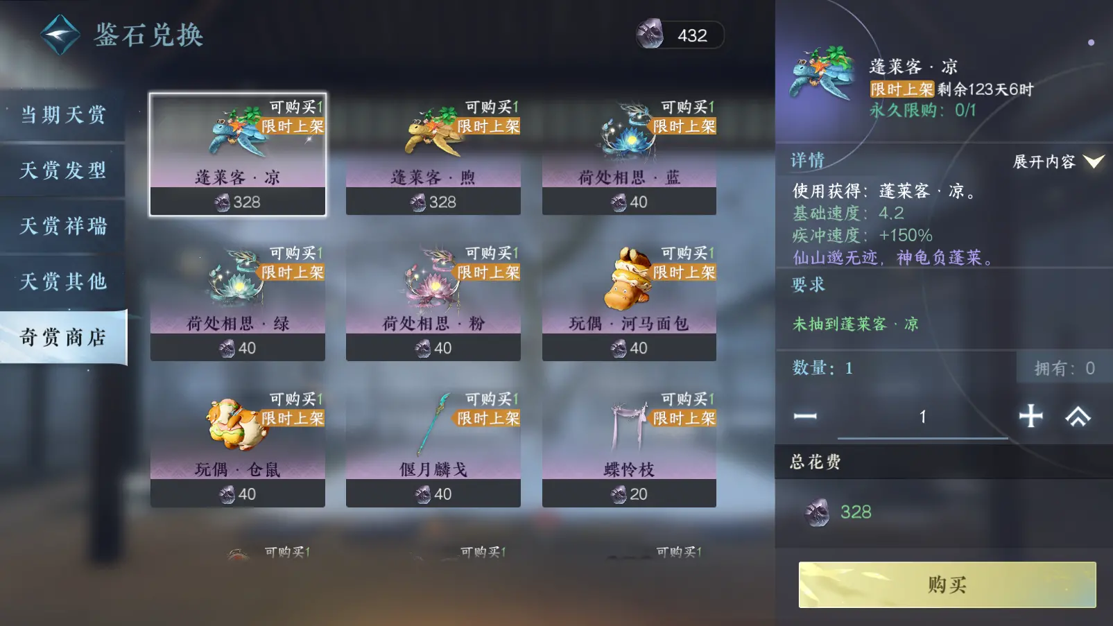 NSHWO38478逆水寒手游账号详情图28 NSHWO38478逆水寒手游账号详情图28