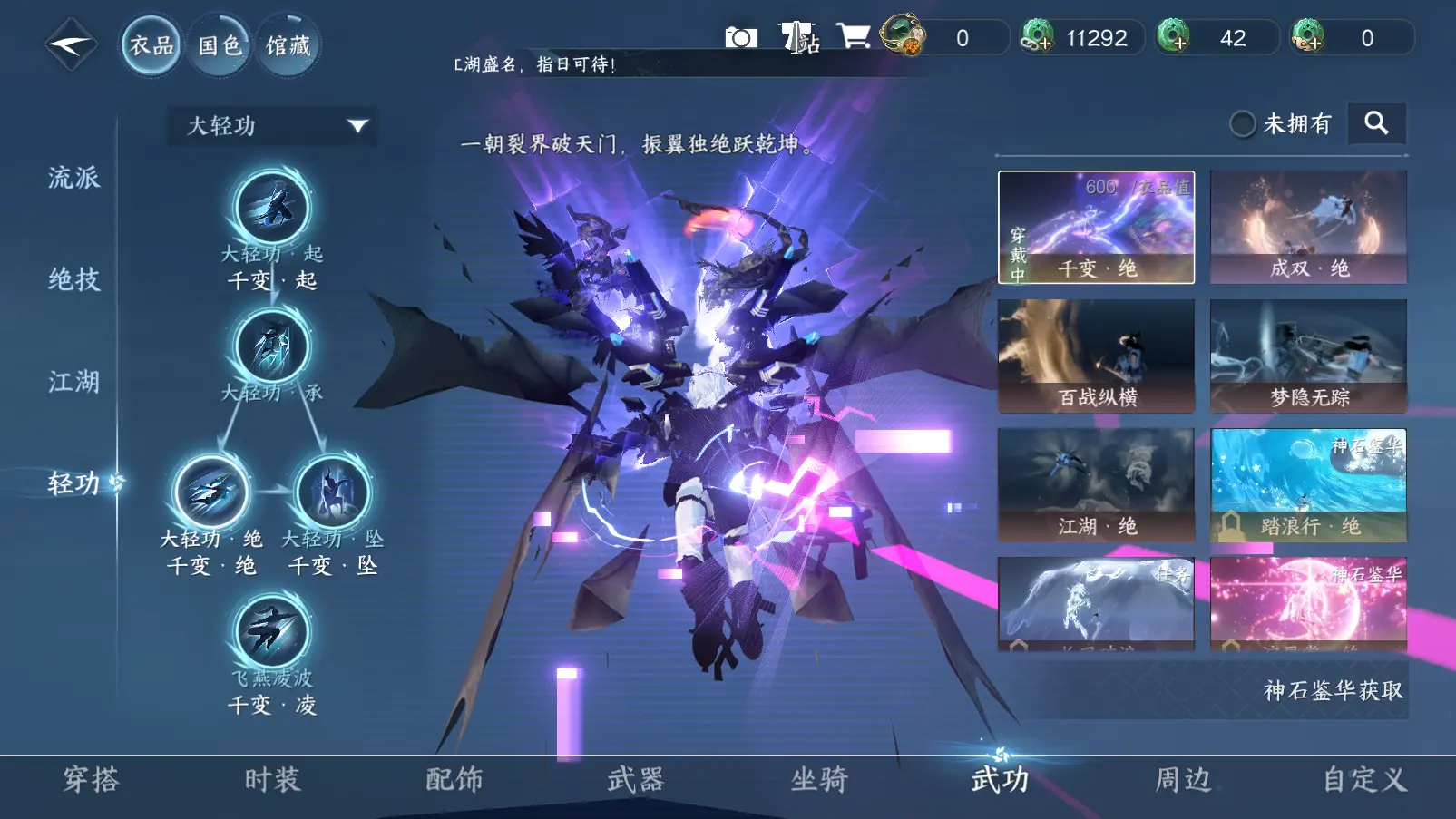 NSHWO38478逆水寒手游账号详情图17 NSHWO38478逆水寒手游账号详情图17