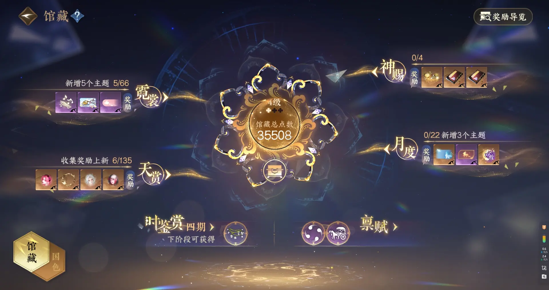 NSHWO316385逆水寒手游账号详情图13 NSHWO316385逆水寒手游账号详情图13