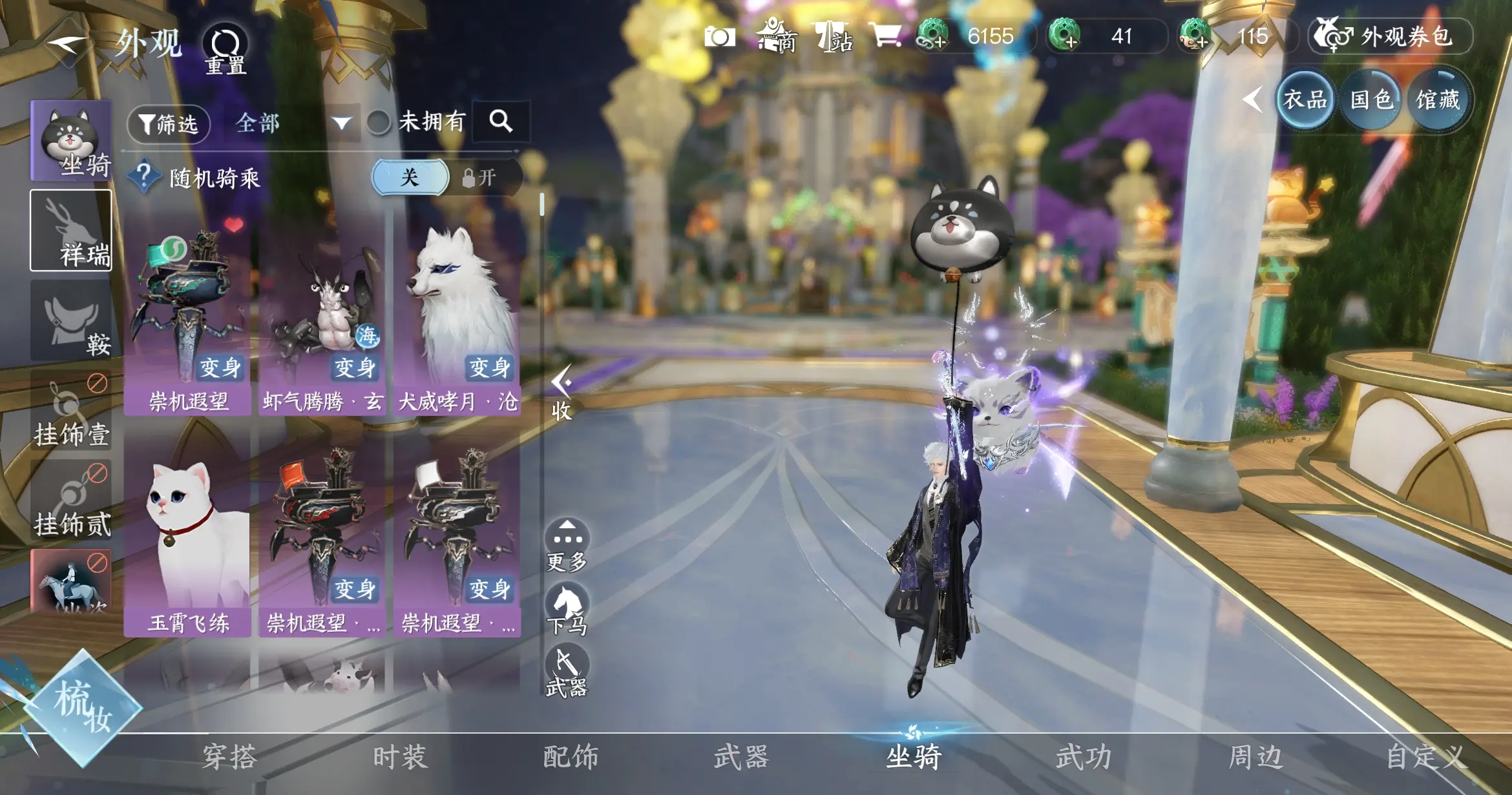NSHWO316480逆水寒手游账号详情图18