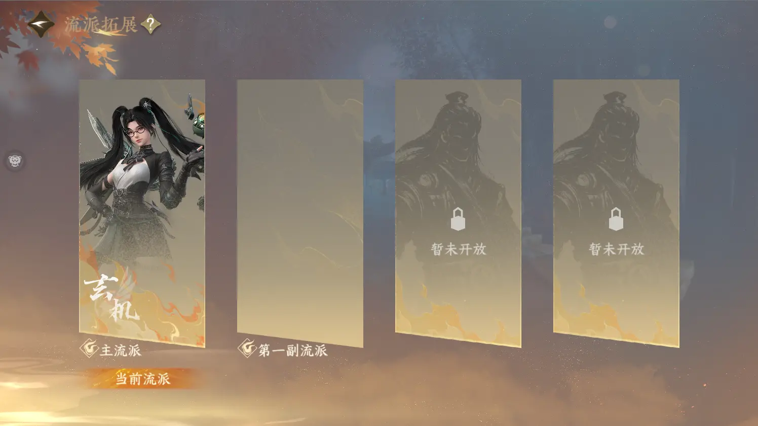NSHWO316539逆水寒手游账号详情图42