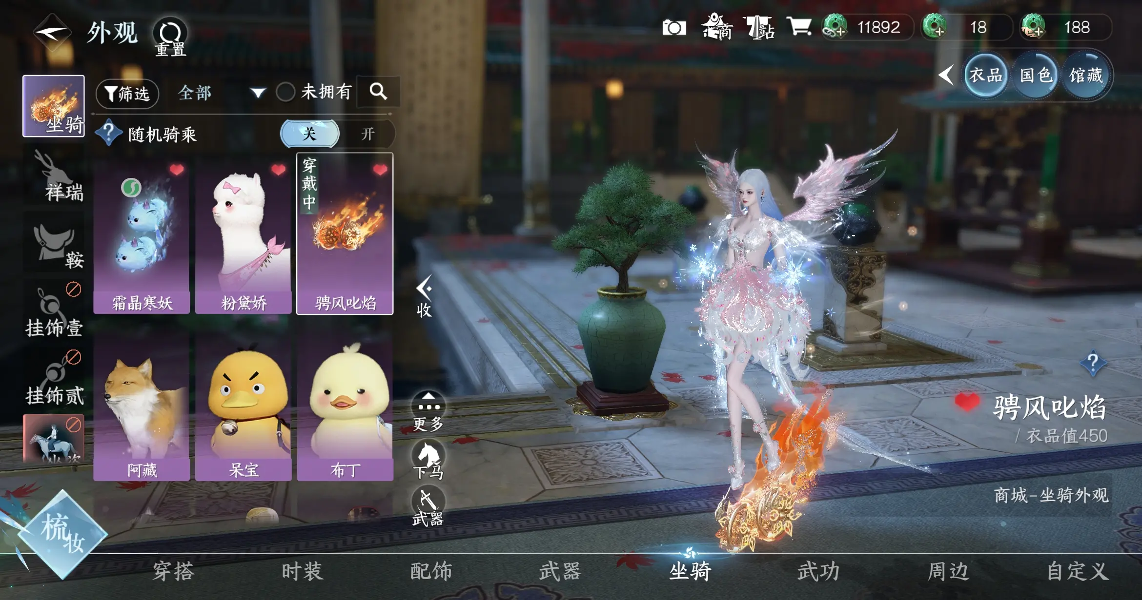 NSHWO316634逆水寒手游账号详情图16 NSHWO316634逆水寒手游账号详情图16