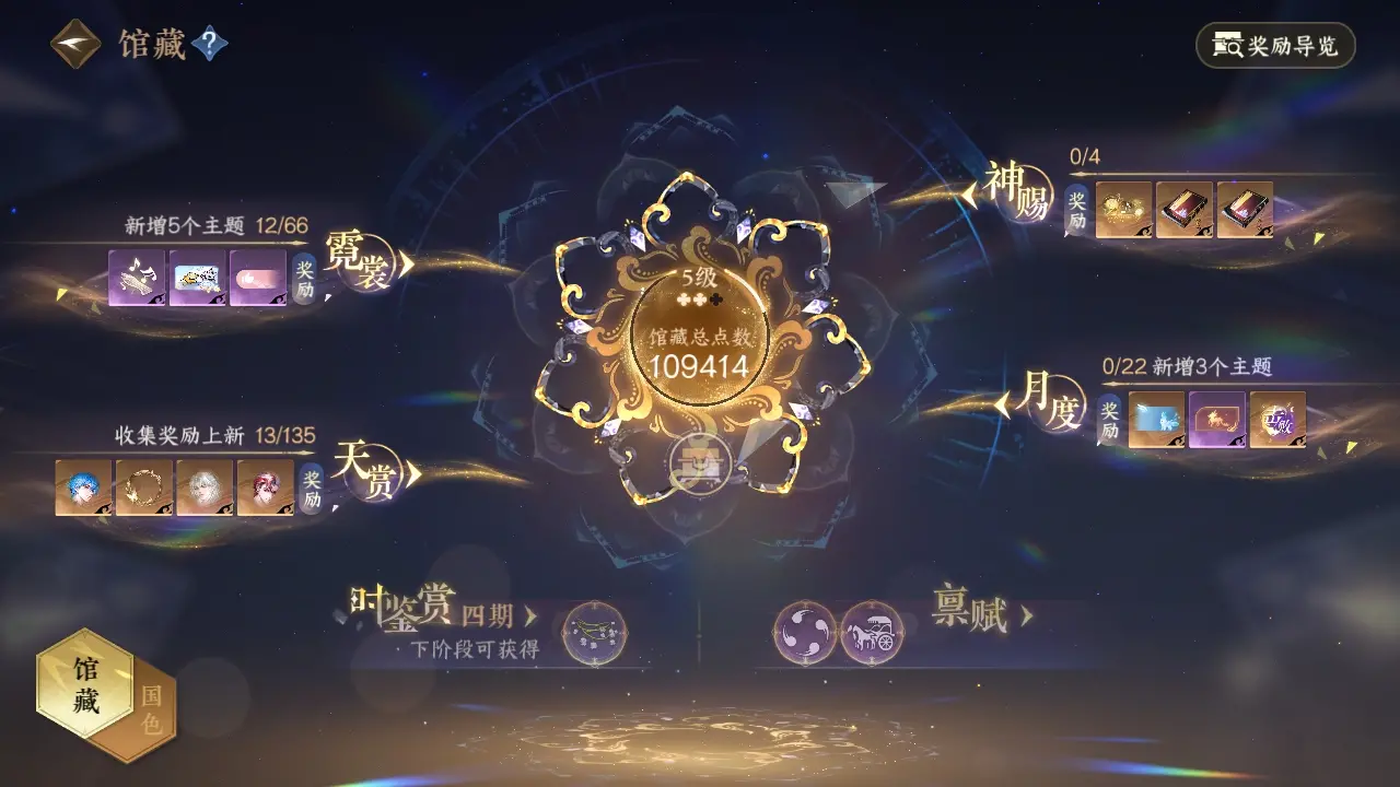 NSHWO316690逆水寒手游账号详情图11 NSHWO316690逆水寒手游账号详情图11