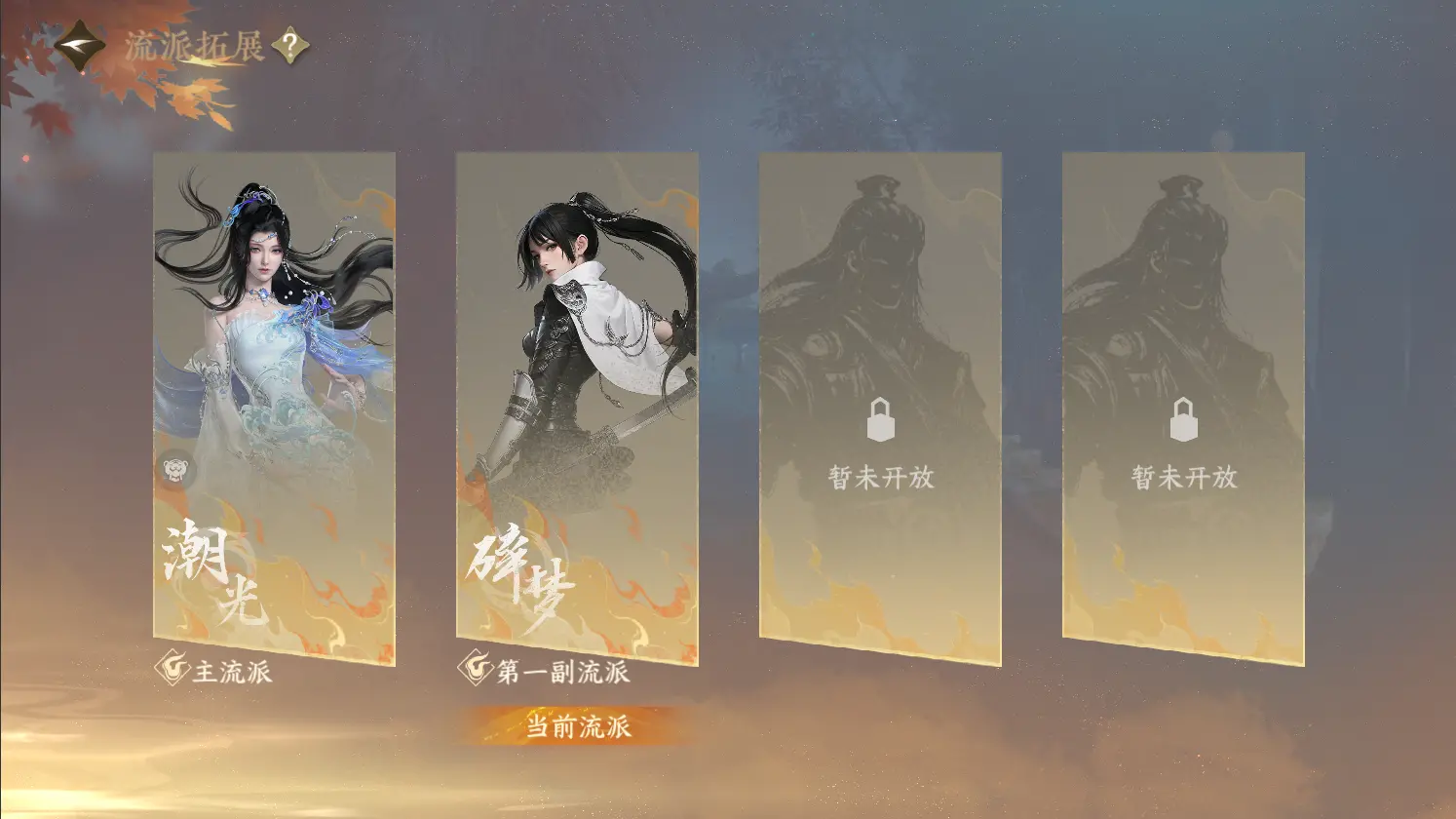 NSHWO316766逆水寒手游账号详情图40 NSHWO316766逆水寒手游账号详情图40
