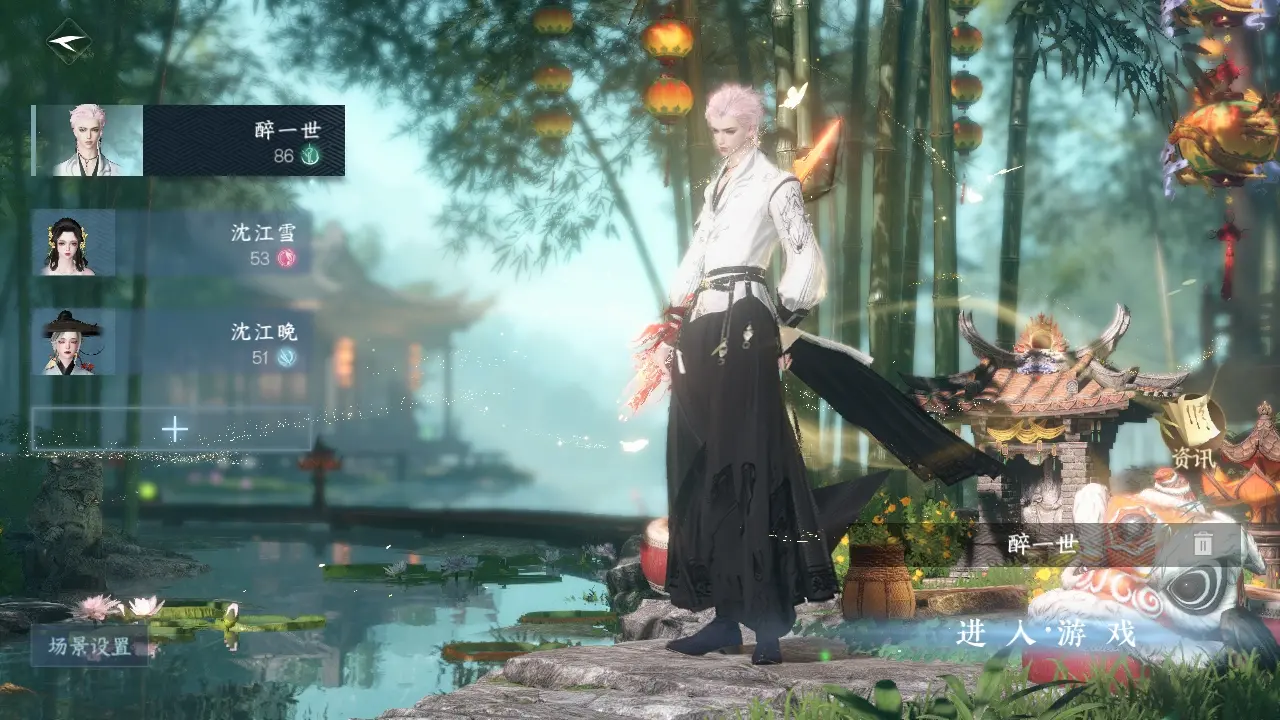 逆水寒手游账号蝶恋花明月天涯WQY603681 【AA3转盘外观，288衣服基本全齐两个无敌自染公主切dd需要的贝贝来】 战力值47.81 衣品值297995 国色值58820 已用天赏石24 天霓染数量2 【网易手机账号】 【