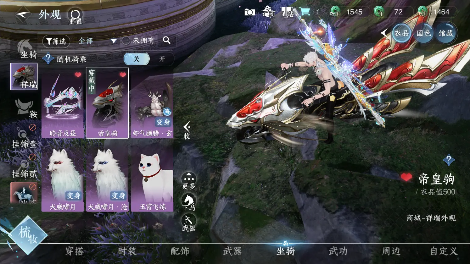 NSHWO316891逆水寒手游账号详情图20 NSHWO316891逆水寒手游账号详情图20
