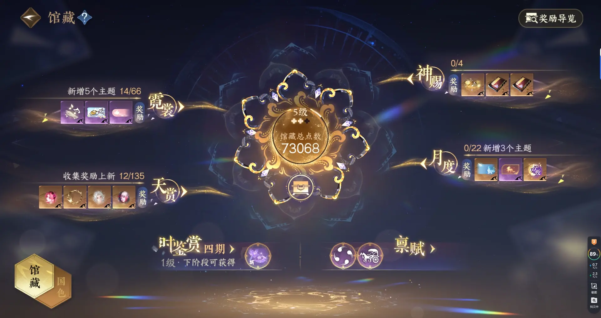 NSHWO316871逆水寒手游账号详情图17 NSHWO316871逆水寒手游账号详情图17