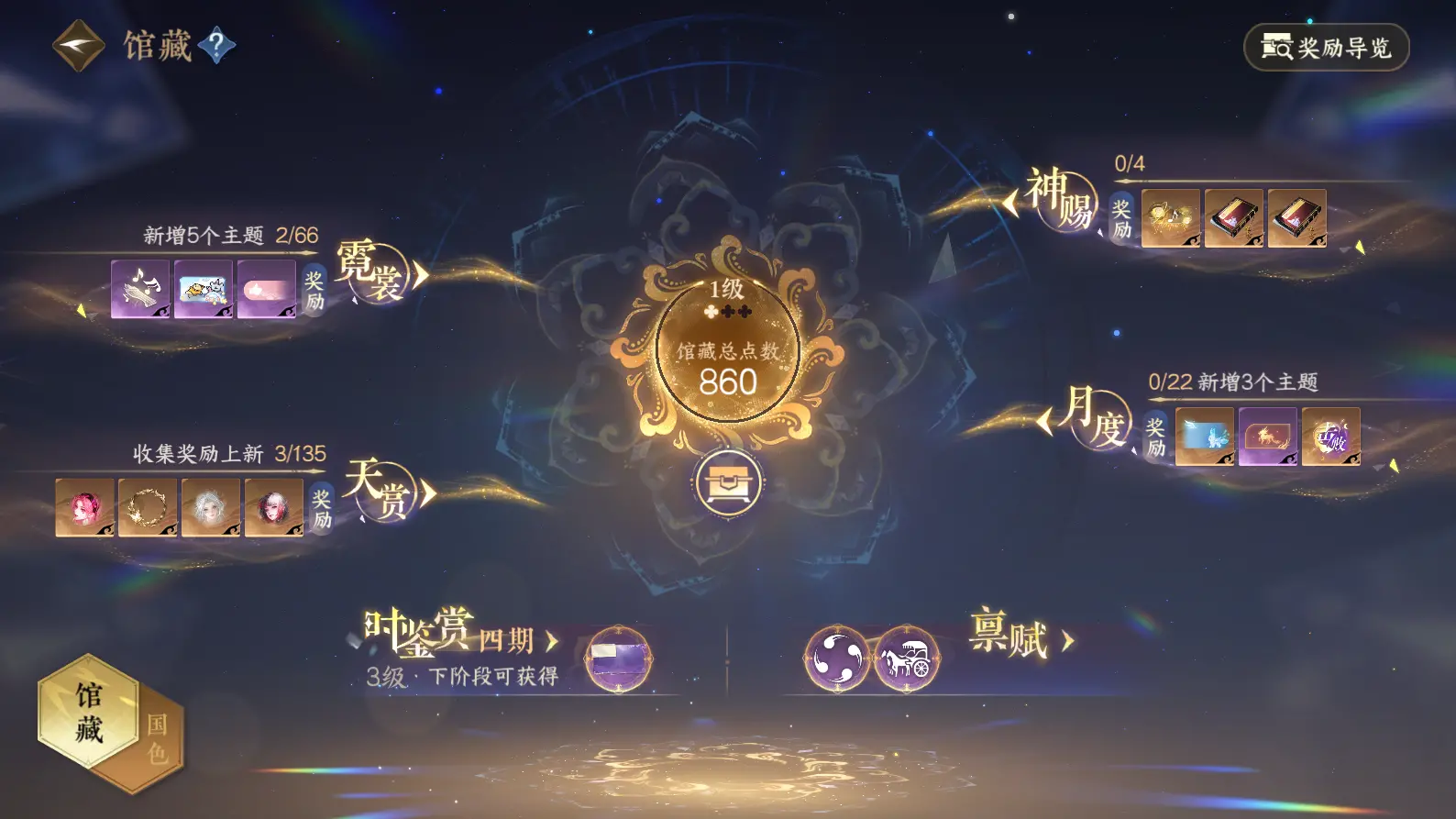 NSHWO316940逆水寒手游账号详情图16 NSHWO316940逆水寒手游账号详情图16