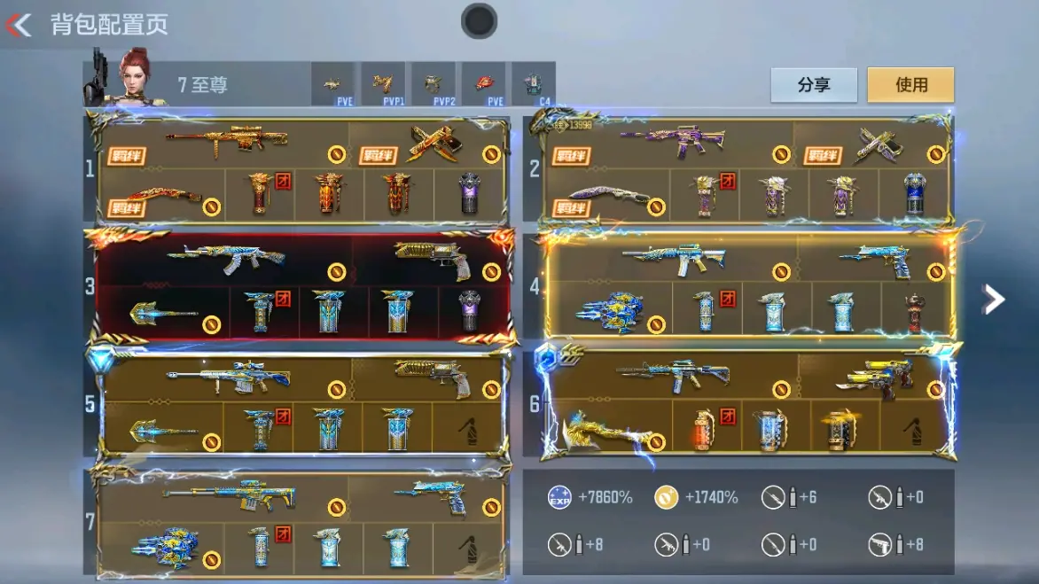 枪战王者账号安卓QQWQY603733 【七至尊同框 七套王雷  满页三国套  】 V王者角色数1 王者V武器数量41 英雄武器数量366 音效卡数量13 万化数量900 VIP等级【文本】VIP9级 角色数量60 CF