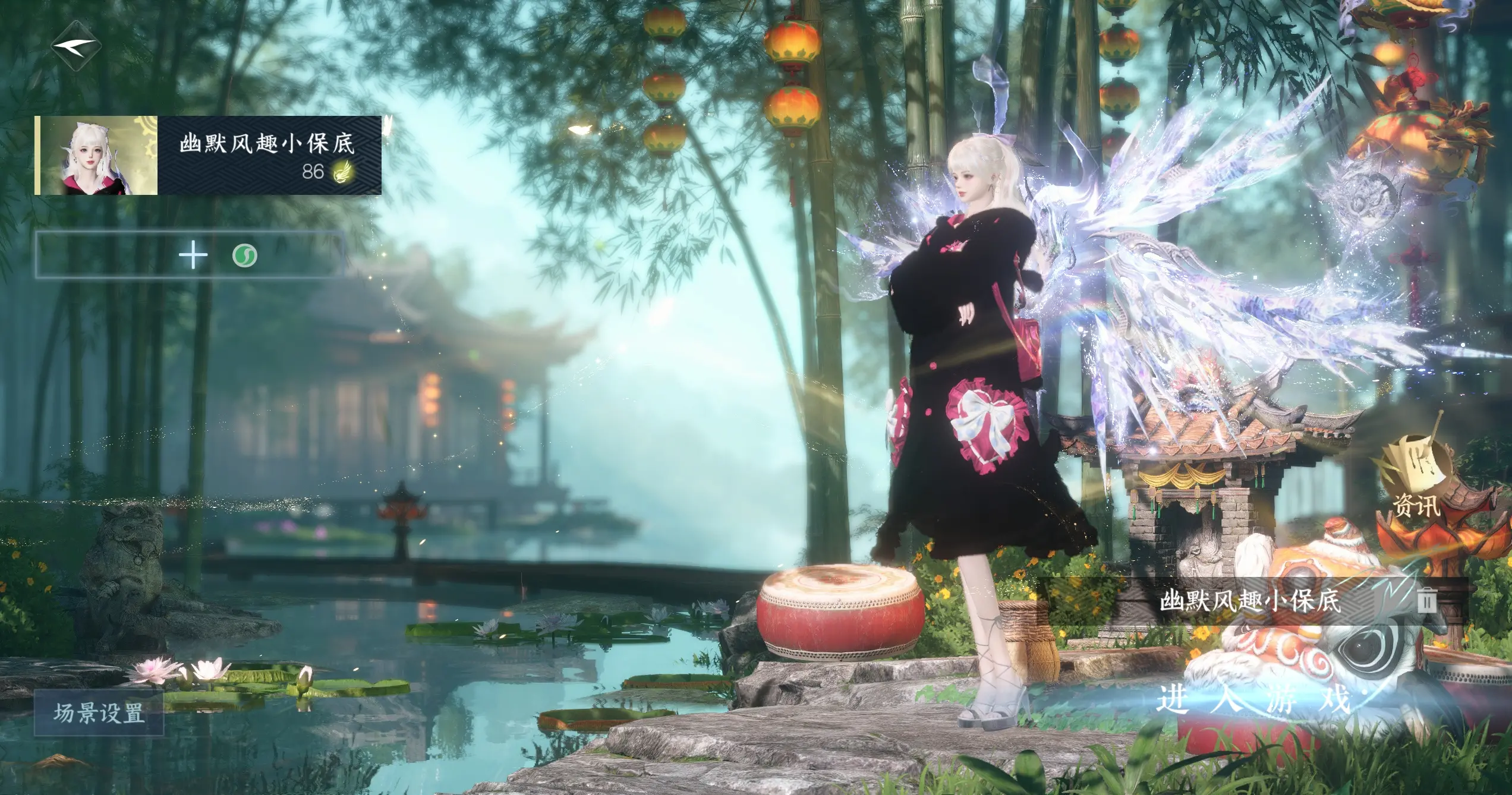 逆水寒手游账号忆江南魔都风云WQY603738 【魔都火区氪金8.6W新橙武+4未用天赏石+2最新转盘曦光小恶魔武器+权威狮子车+9未大狐狸+小魔仙一套+520都有冷却到7.15】 战力值69.48 衣品值434565 国色值8