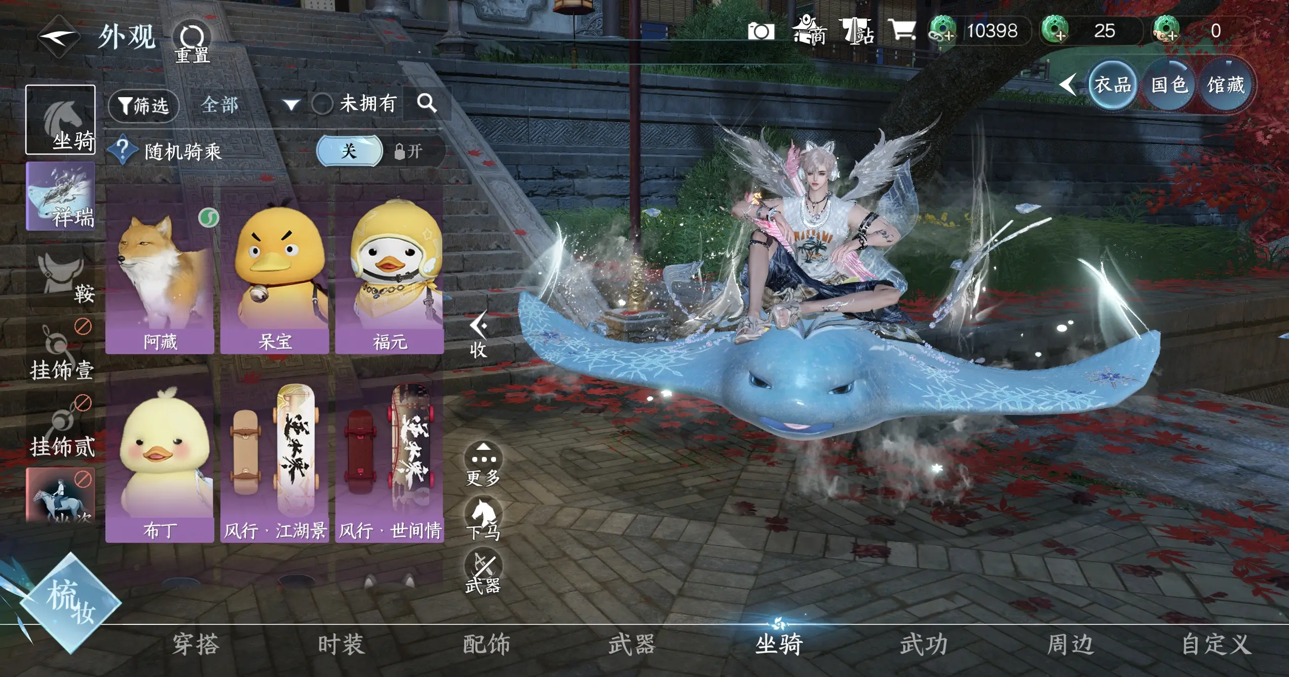 NSHWO317042逆水寒手游账号详情图10 NSHWO317042逆水寒手游账号详情图10