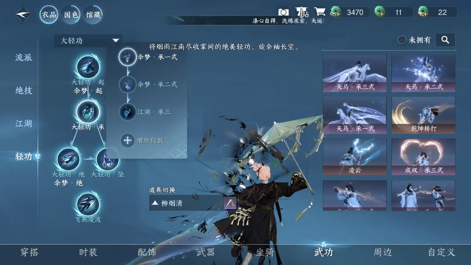 NSHWO313289逆水寒手游账号详情图19 NSHWO313289逆水寒手游账号详情图19