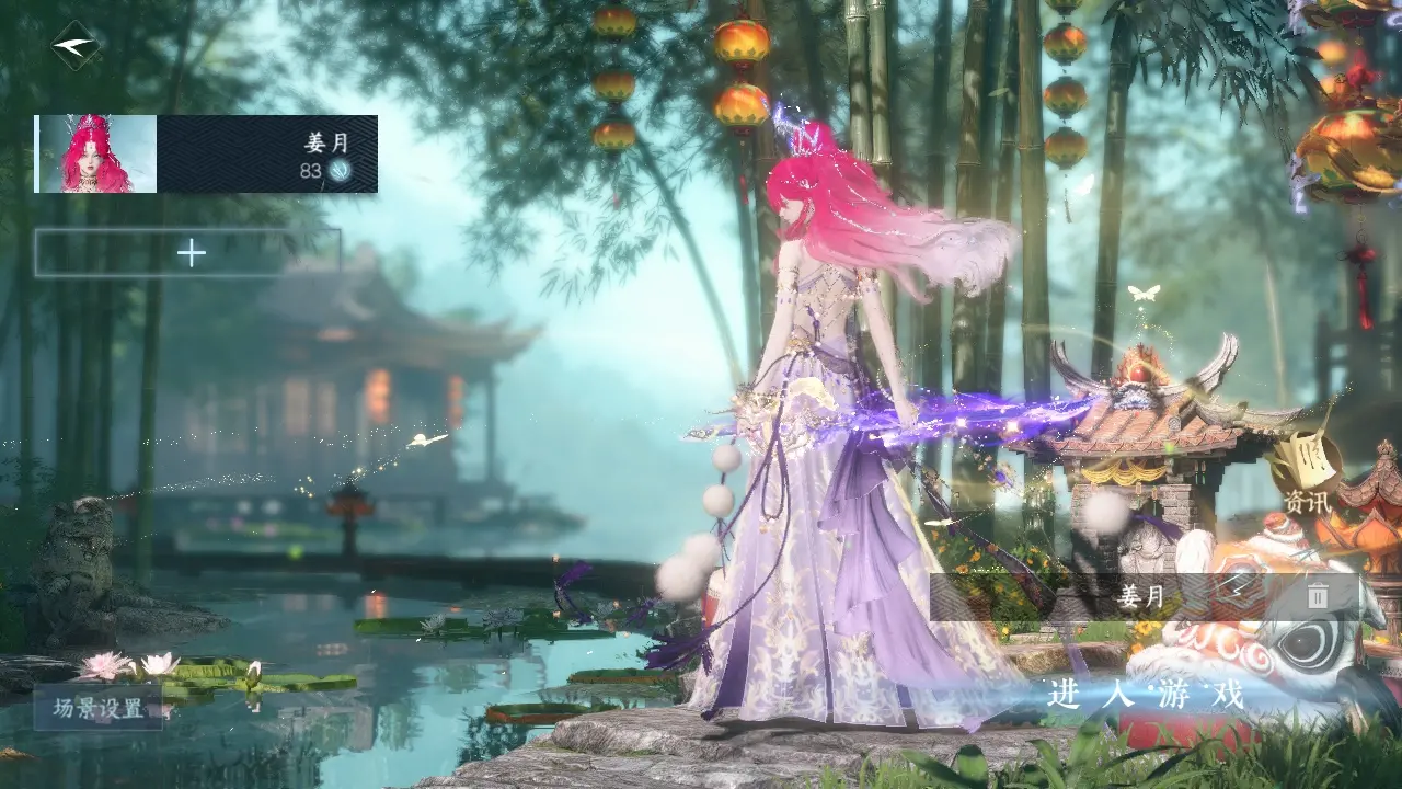 逆水寒手游账号蝶恋花惊鸿照影WQY603770 【AA无敌祥瑞狮子车，三副本白发外观权威毋庸置疑自染天吗需要的贝贝来dd】 战力值54.61 衣品值172425 国色值32080 已用天赏石16 天霓染数量1 【网易手机账号】 