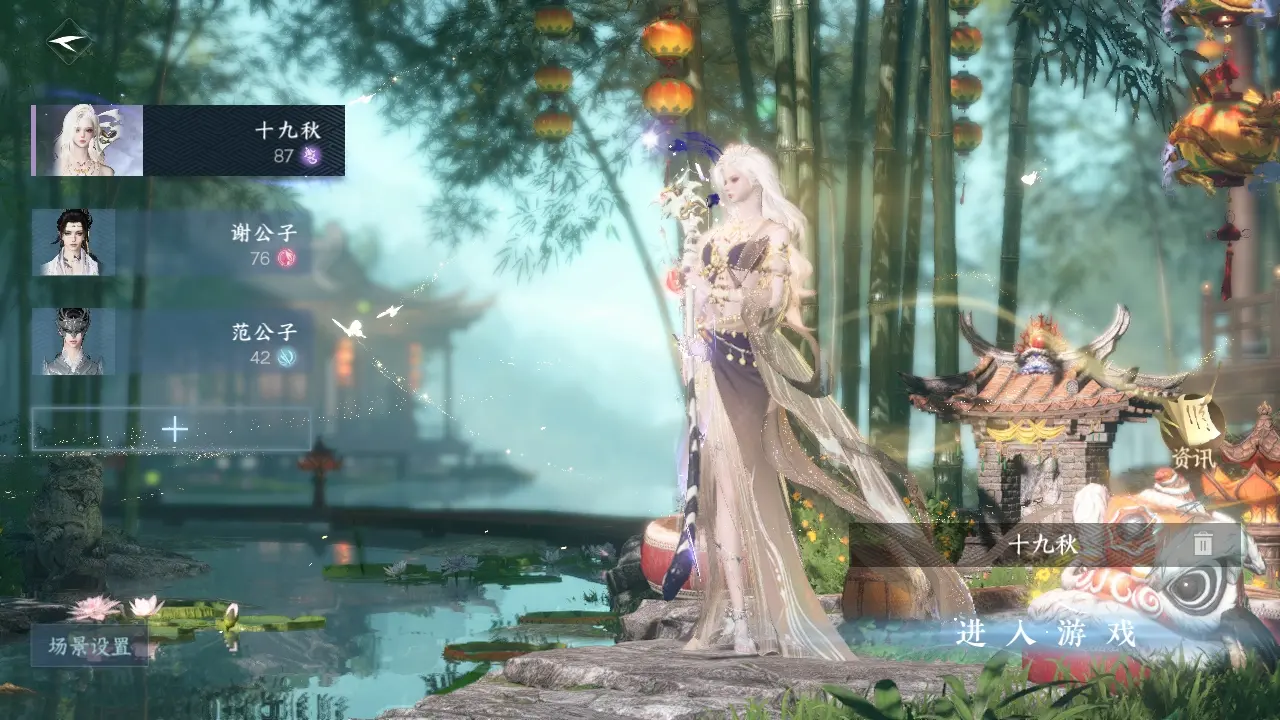逆水寒手游账号望海潮满堂花醉WQY603769 战力值47.25 衣品值165625 国色值45220 已用天赏石10 【网易手机账号】 【无换绑冷却】 【九灵】 【5级】 【把酒临风】 天赏外观7 天赏祥瑞1 祥瑞坐骑26 商