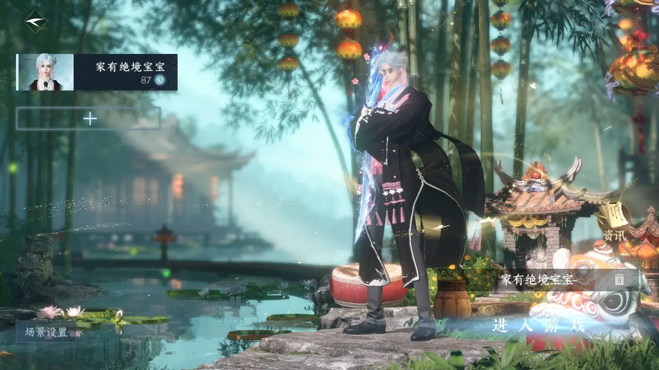 逆水寒手游账号逐中原挑灯看剑WQY603796 【AA转盘外观有cd，热门衣服都有绝版九尾大狐狸3个副本头，需要的贝贝速来dd】 战力值74.26 衣品值258250 国色值90070 已用天赏石25 天霓染数量4 【网易手机账