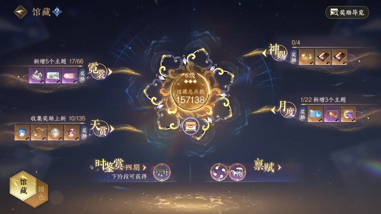NSHWO317223逆水寒手游账号详情图11 NSHWO317223逆水寒手游账号详情图11