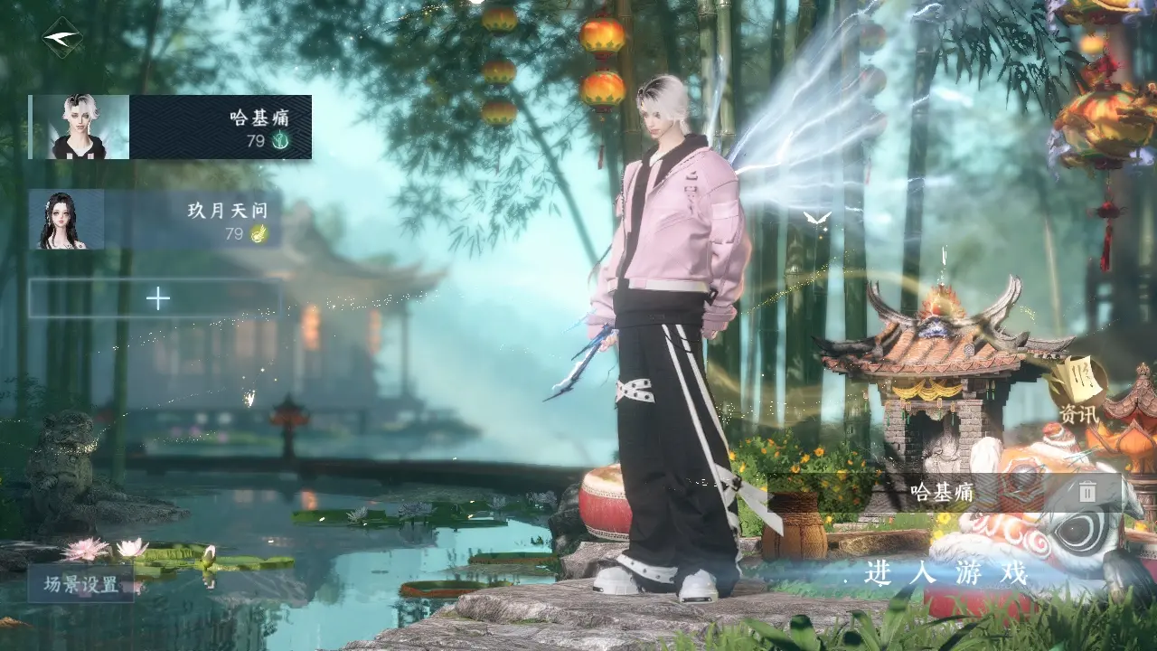 逆水寒手游账号将进酒天下无双WQY603820 【AAto火区号无敌武器混天劫高性价比无尾大狐狸需要的贝贝来dd】 战力值52.35 衣品值238575 国色值74870 已用天赏石24 天霓染数量3 【网易手机账号】 【无换绑