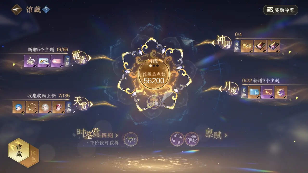 NSHWO317233逆水寒手游账号详情图11 NSHWO317233逆水寒手游账号详情图11