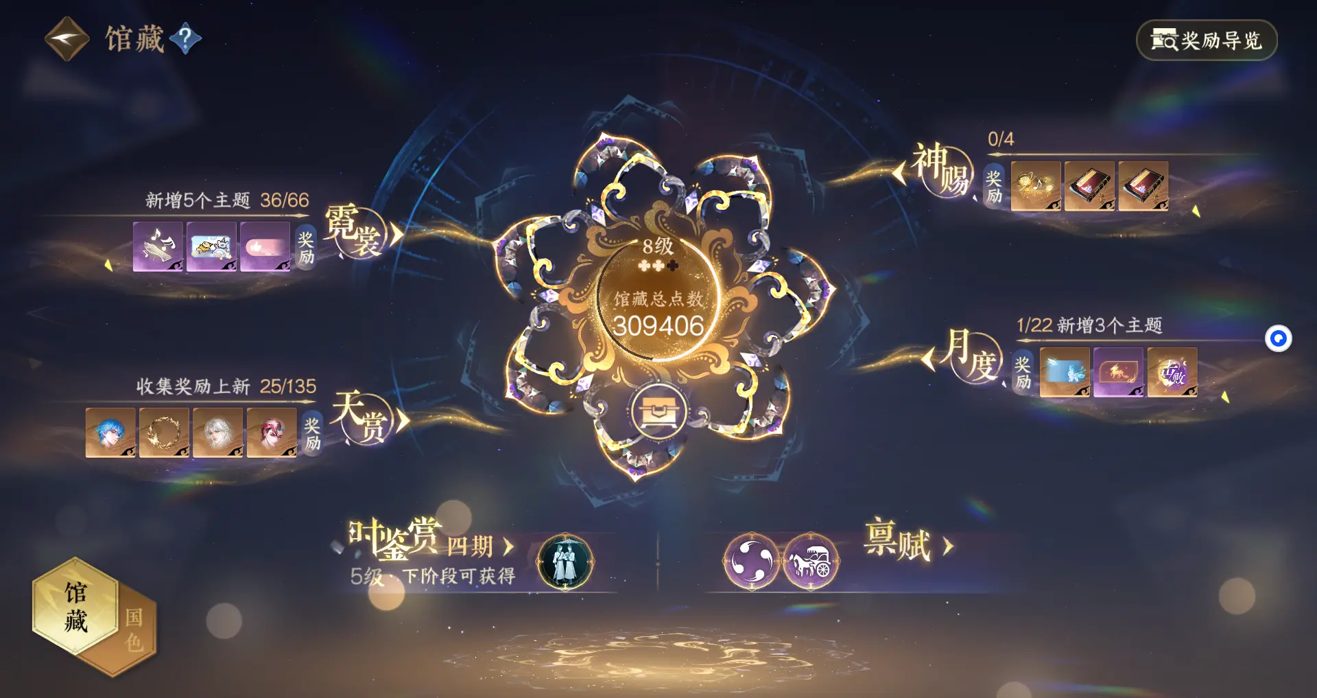 NSHWO317344逆水寒手游账号详情图36 NSHWO317344逆水寒手游账号详情图36