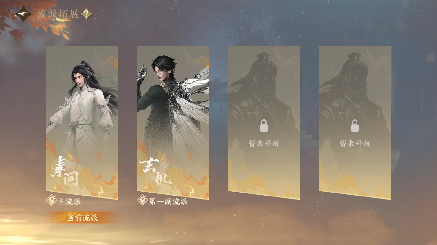 NSHWO317467逆水寒手游账号详情图35 NSHWO317467逆水寒手游账号详情图35