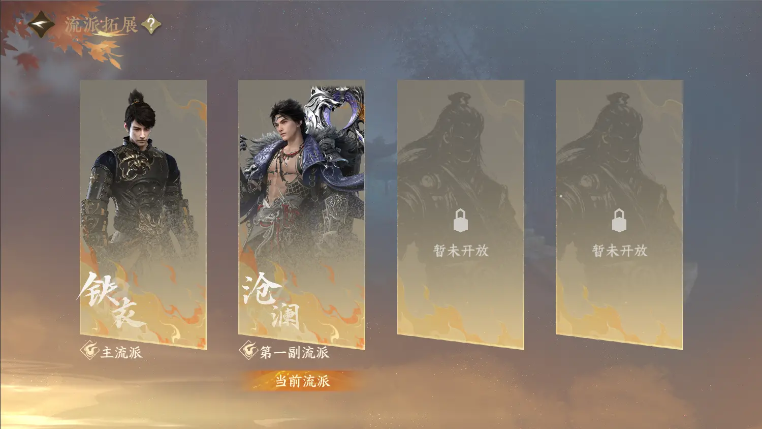 NSHWO317799逆水寒手游账号详情图40 NSHWO317799逆水寒手游账号详情图40