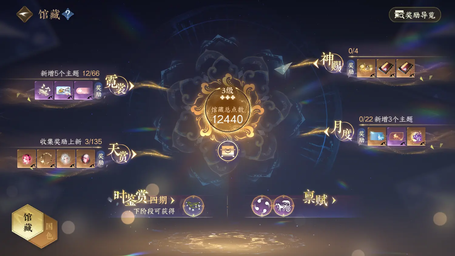 NSHWO317818逆水寒手游账号详情图12 NSHWO317818逆水寒手游账号详情图12