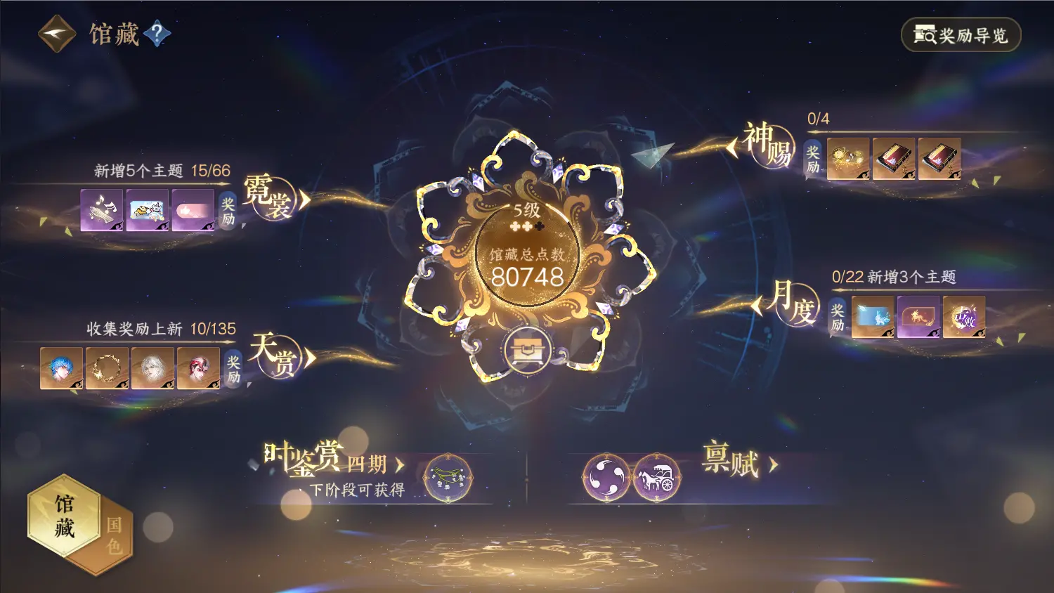 NSHWO317799逆水寒手游账号详情图19 NSHWO317799逆水寒手游账号详情图19