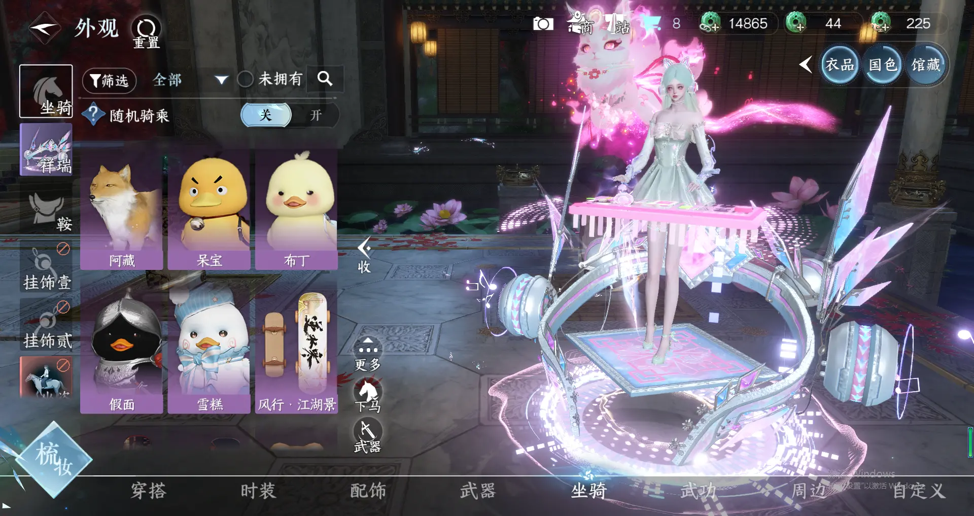 NSHWO318103逆水寒手游账号详情图14 NSHWO318103逆水寒手游账号详情图14